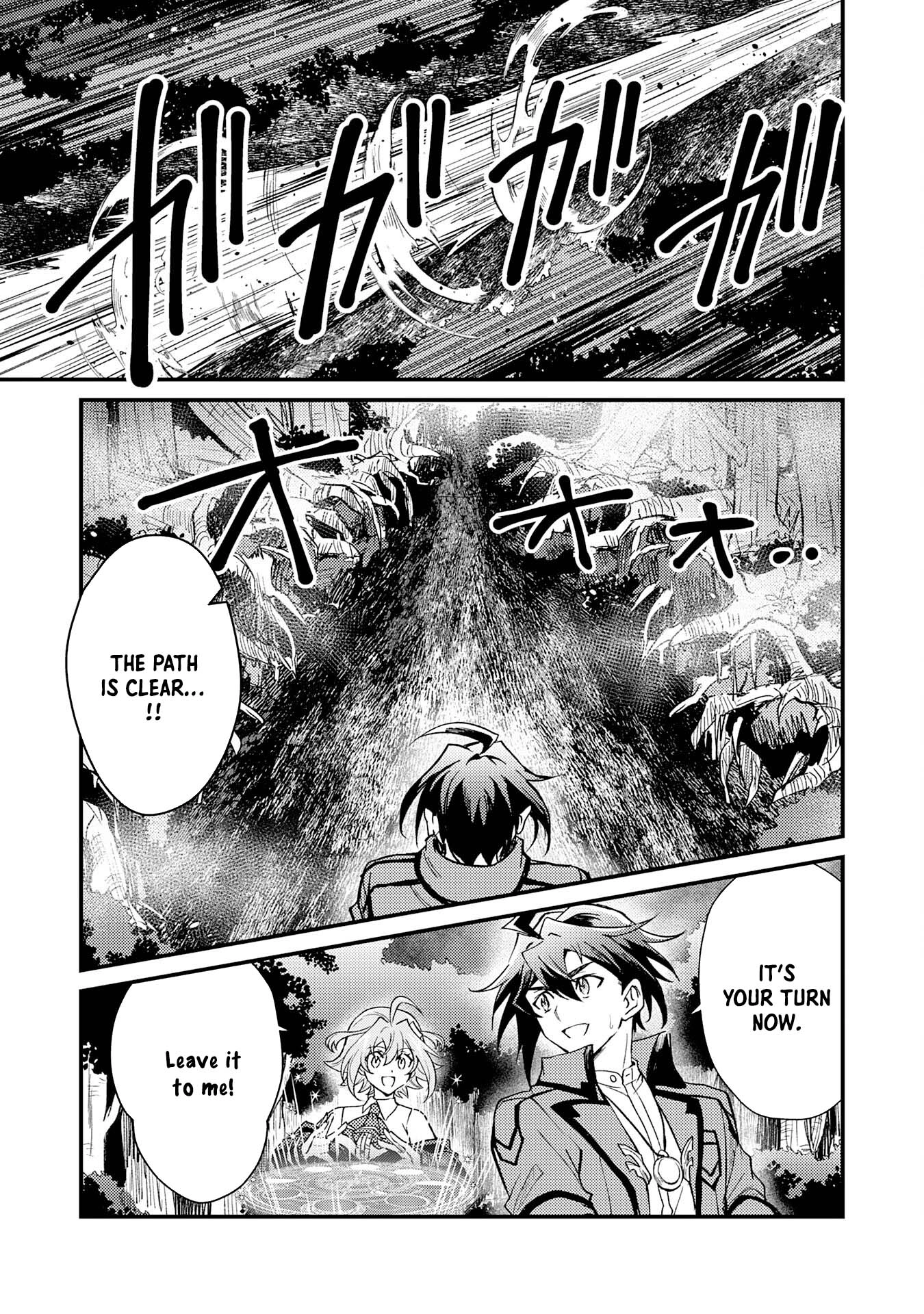 Tsuihou Kizoku wa, Hazure Skill "Kodai Shoukan" de Eirei-tachi to Henkyou Ryouchi wo Saikou suru ~Eirei-tachi wo Shoukan shitara Shitawareta no de, Saikyou Ryouchi wo Tsukuriagemasu~ – Chapter 13 – Page 19