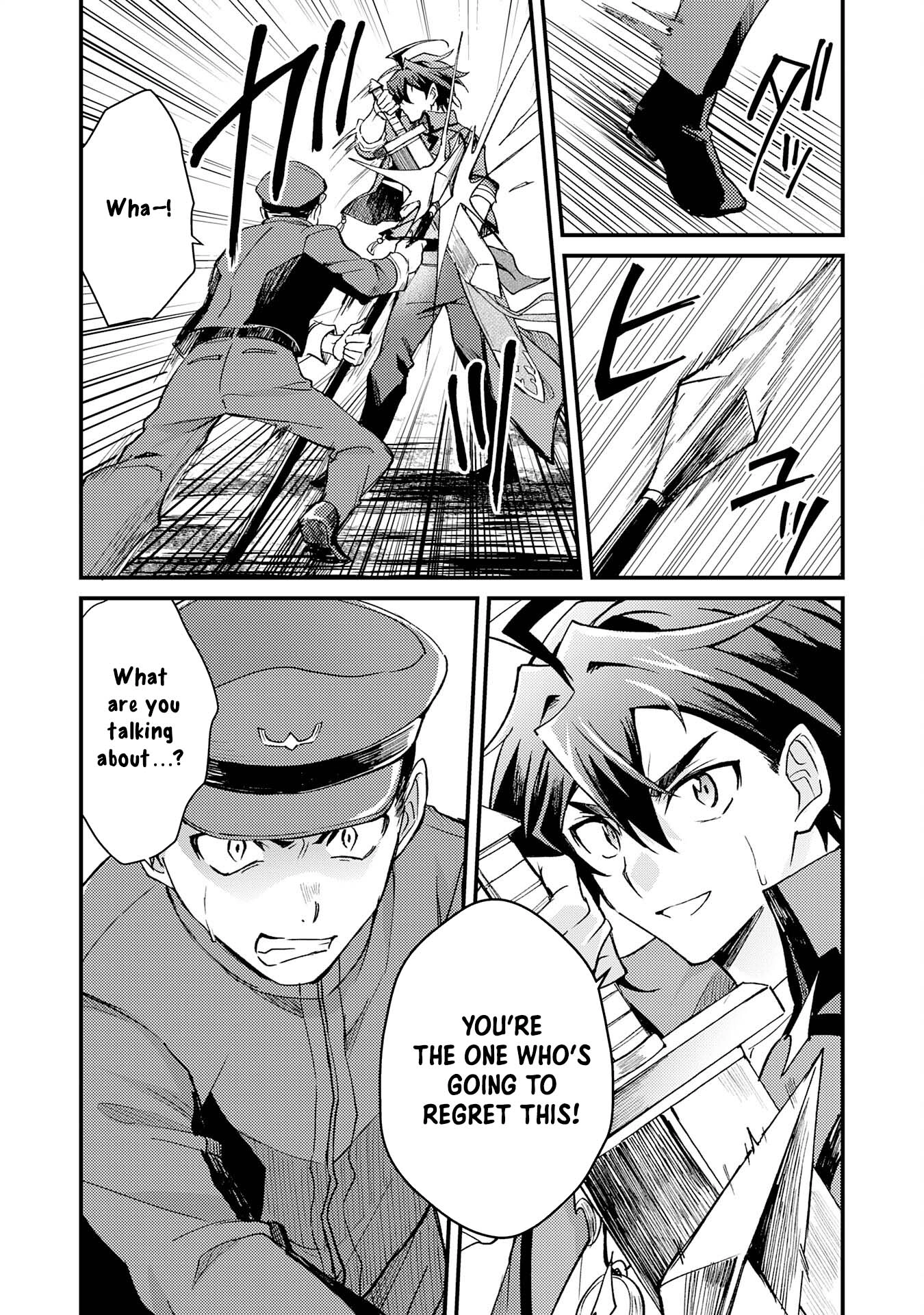 Tsuihou Kizoku wa, Hazure Skill "Kodai Shoukan" de Eirei-tachi to Henkyou Ryouchi wo Saikou suru ~Eirei-tachi wo Shoukan shitara Shitawareta no de, Saikyou Ryouchi wo Tsukuriagemasu~ – Chapter 13 – Page 22