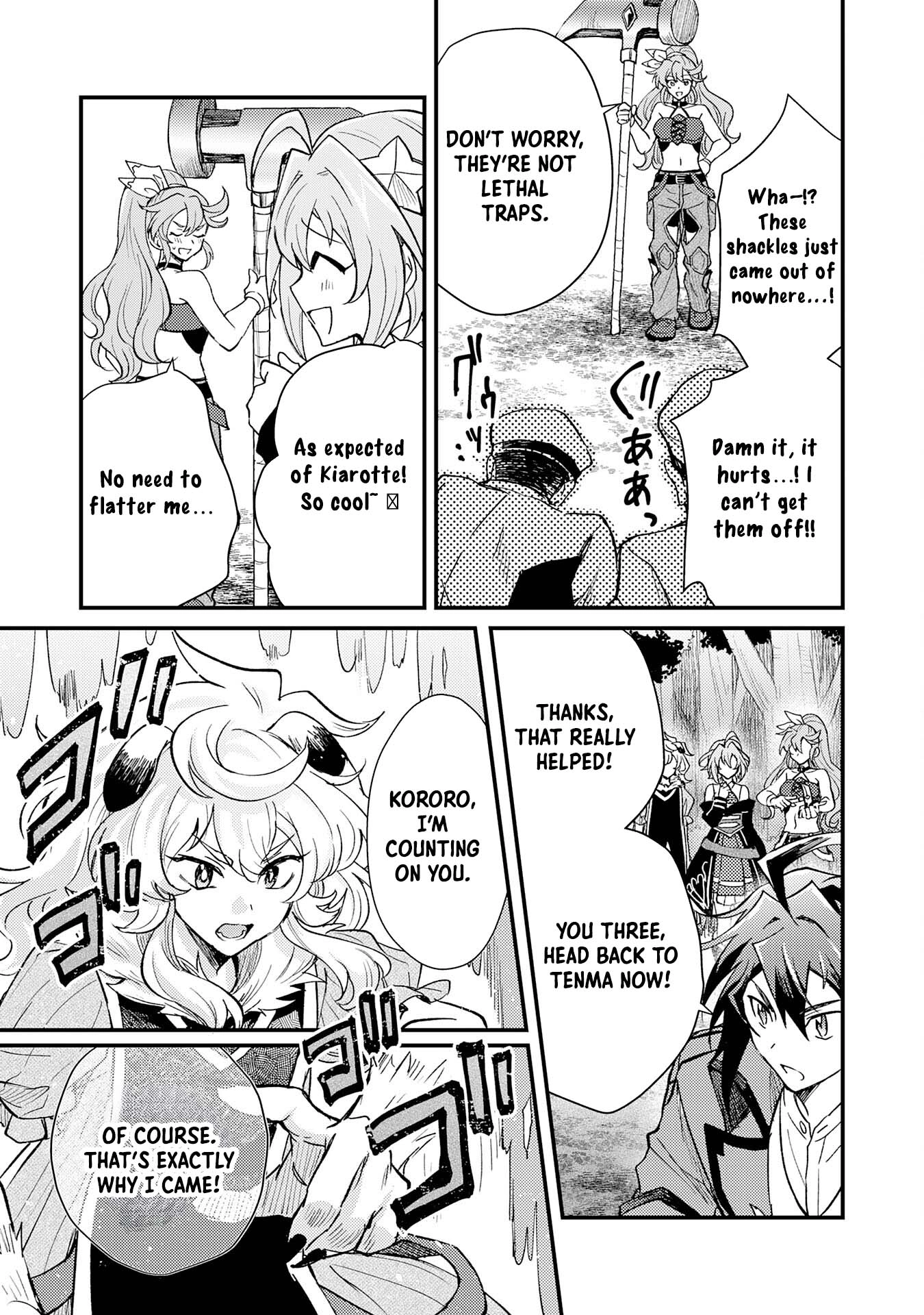 Tsuihou Kizoku wa, Hazure Skill "Kodai Shoukan" de Eirei-tachi to Henkyou Ryouchi wo Saikou suru ~Eirei-tachi wo Shoukan shitara Shitawareta no de, Saikyou Ryouchi wo Tsukuriagemasu~ – Chapter 13 – Page 29