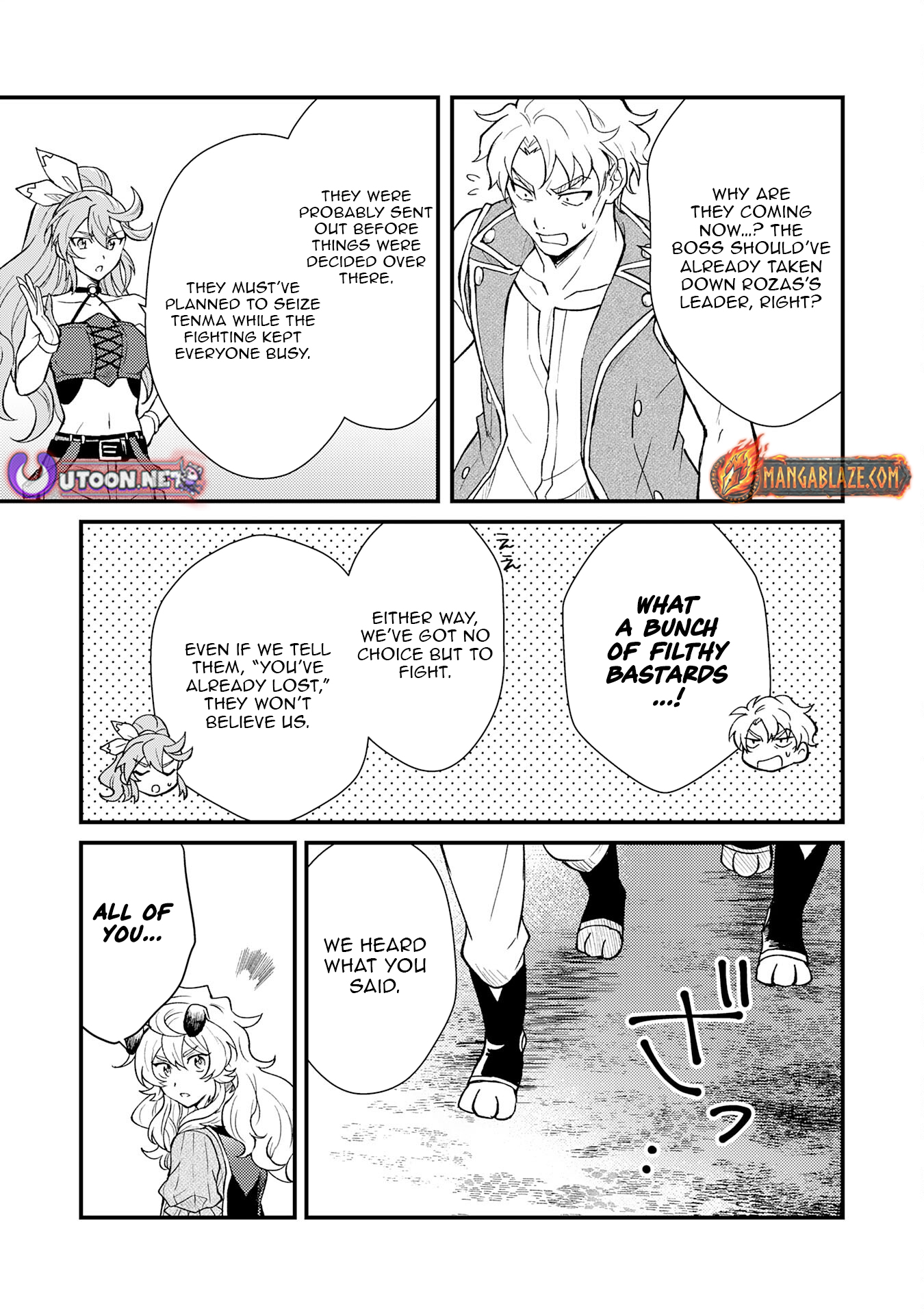 Tsuihou Kizoku wa, Hazure Skill "Kodai Shoukan" de Eirei-tachi to Henkyou Ryouchi wo Saikou suru ~Eirei-tachi wo Shoukan shitara Shitawareta no de, Saikyou Ryouchi wo Tsukuriagemasu~ – Chapter 17 – Page 12
