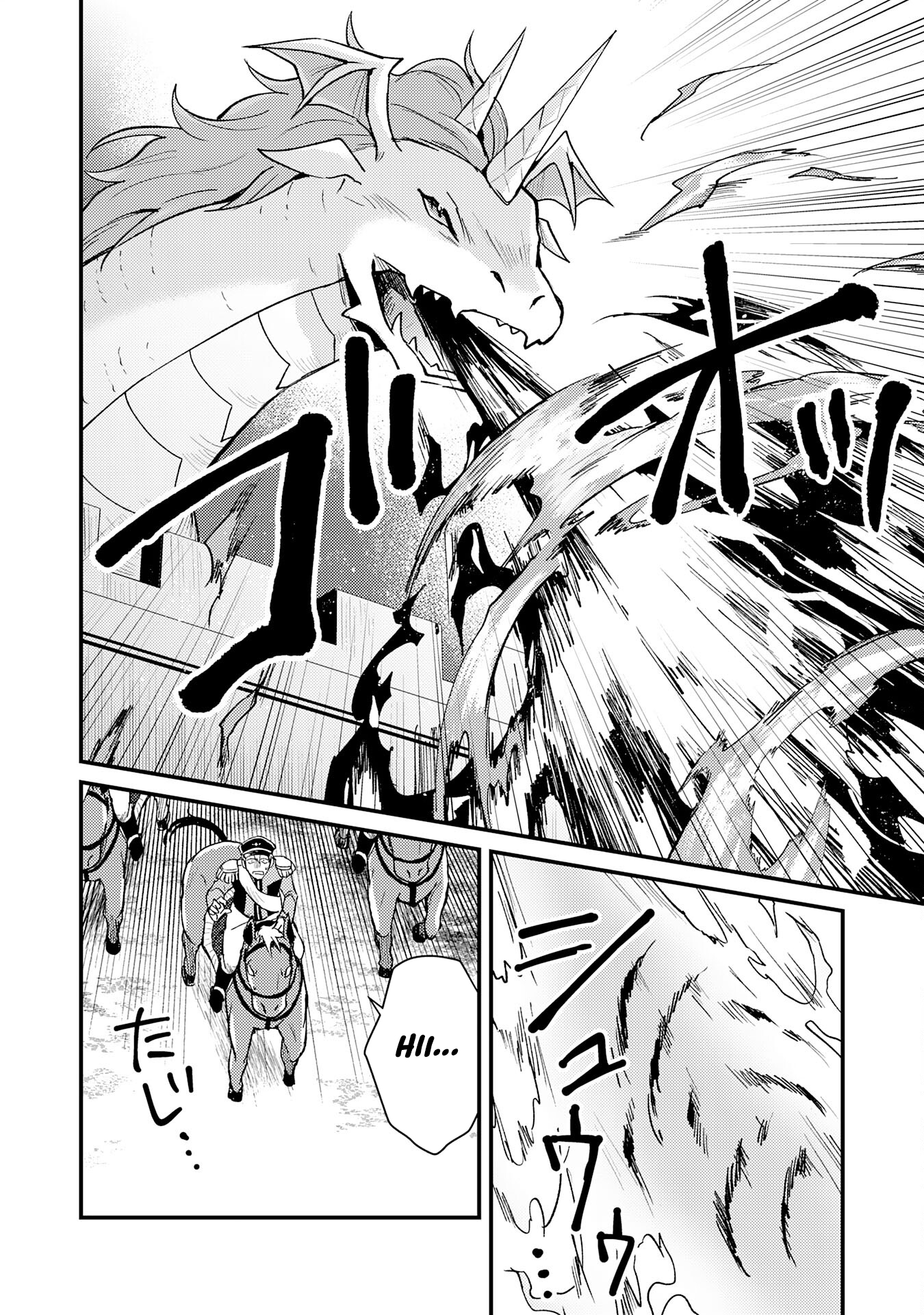 Tsuihou Kizoku wa, Hazure Skill "Kodai Shoukan" de Eirei-tachi to Henkyou Ryouchi wo Saikou suru ~Eirei-tachi wo Shoukan shitara Shitawareta no de, Saikyou Ryouchi wo Tsukuriagemasu~ – Chapter 17 – Page 27