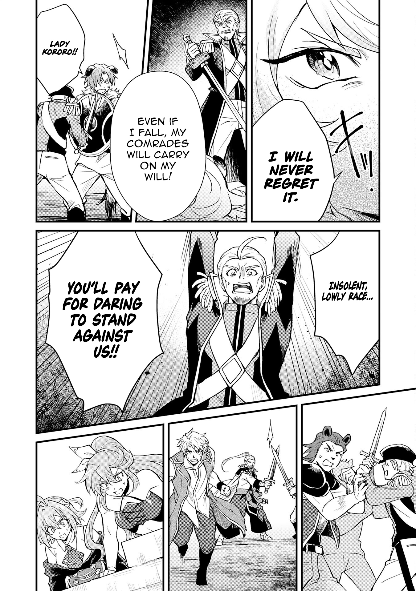 Tsuihou Kizoku wa, Hazure Skill "Kodai Shoukan" de Eirei-tachi to Henkyou Ryouchi wo Saikou suru ~Eirei-tachi wo Shoukan shitara Shitawareta no de, Saikyou Ryouchi wo Tsukuriagemasu~ – Chapter 17 – Page 33