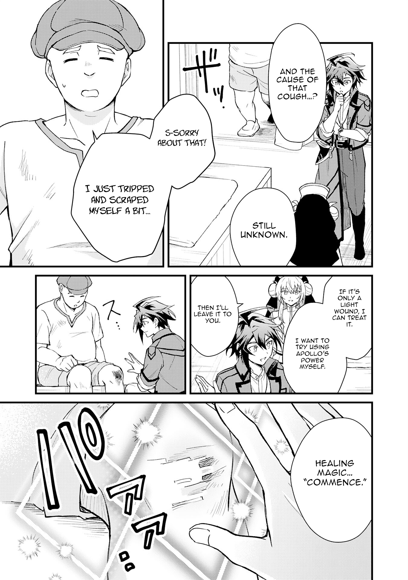 Tsuihou Kizoku wa, Hazure Skill "Kodai Shoukan" de Eirei-tachi to Henkyou Ryouchi wo Saikou suru ~Eirei-tachi wo Shoukan shitara Shitawareta no de, Saikyou Ryouchi wo Tsukuriagemasu~ – Chapter 22 – Page 16