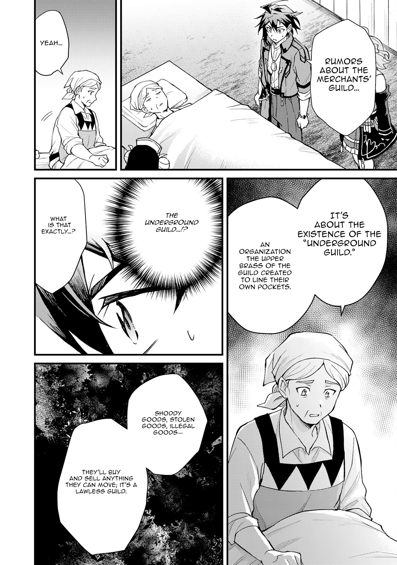 Tsuihou Kizoku wa, Hazure Skill "Kodai Shoukan" de Eirei-tachi to Henkyou Ryouchi wo Saikou suru ~Eirei-tachi wo Shoukan shitara Shitawareta no de, Saikyou Ryouchi wo Tsukuriagemasu~ – Chapter 22 – Page 3