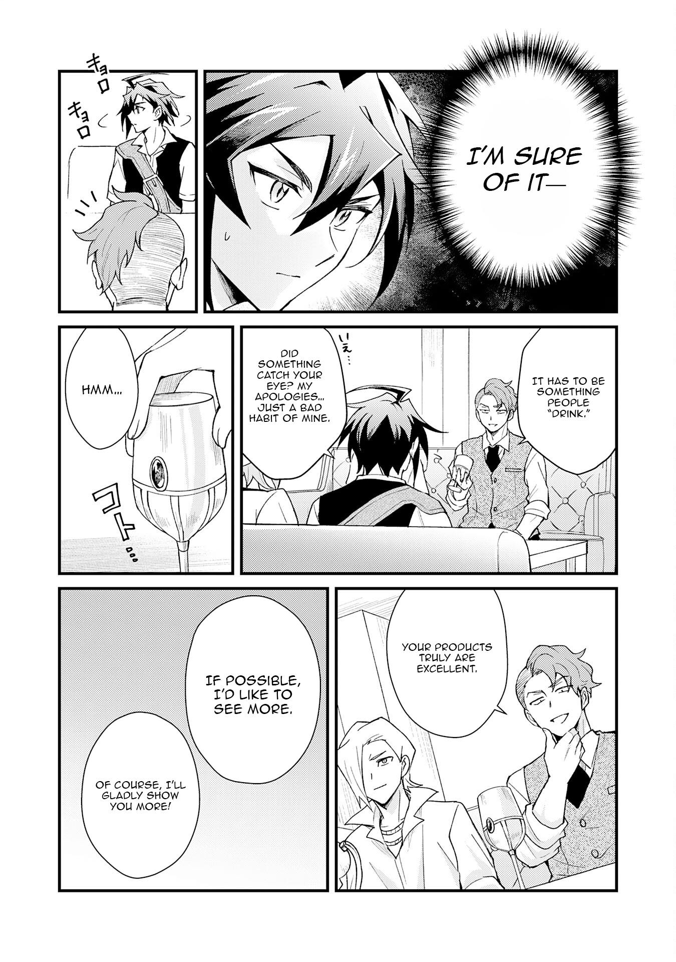 Tsuihou Kizoku wa, Hazure Skill "Kodai Shoukan" de Eirei-tachi to Henkyou Ryouchi wo Saikou suru ~Eirei-tachi wo Shoukan shitara Shitawareta no de, Saikyou Ryouchi wo Tsukuriagemasu~ – Chapter 22 – Page 27