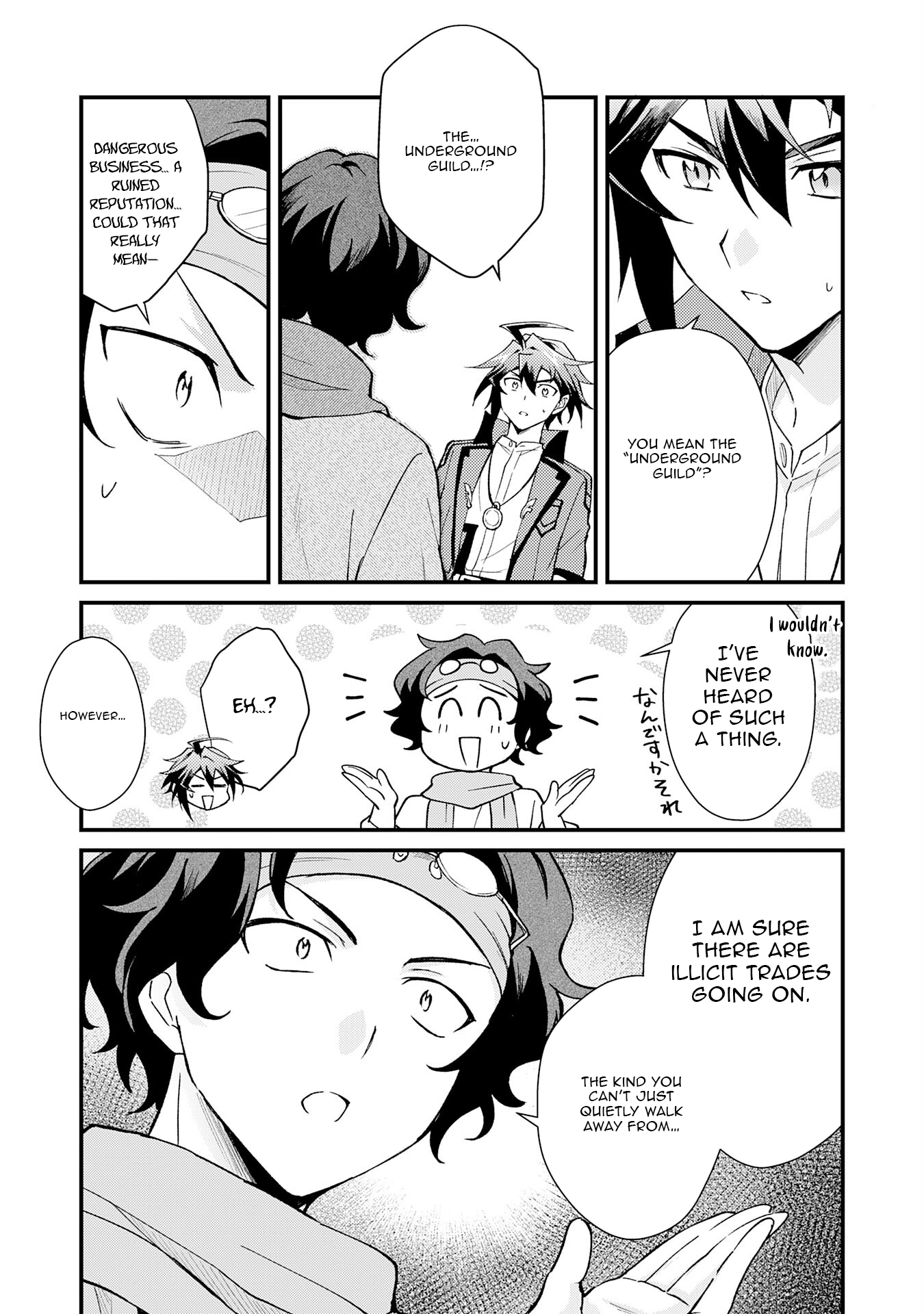 Tsuihou Kizoku wa, Hazure Skill "Kodai Shoukan" de Eirei-tachi to Henkyou Ryouchi wo Saikou suru ~Eirei-tachi wo Shoukan shitara Shitawareta no de, Saikyou Ryouchi wo Tsukuriagemasu~ – Chapter 22 – Page 10