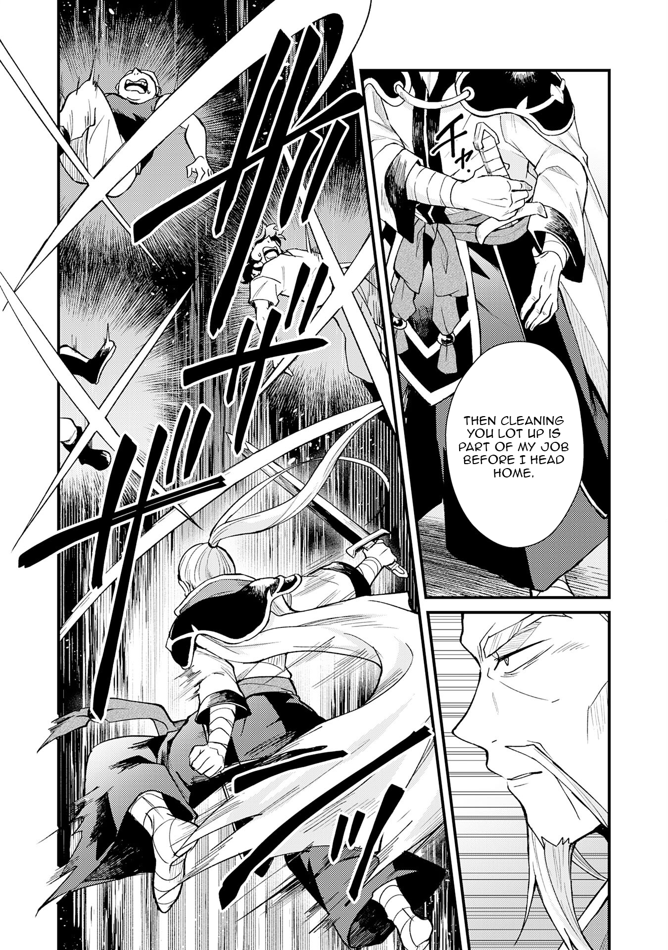 Tsuihou Kizoku wa, Hazure Skill "Kodai Shoukan" de Eirei-tachi to Henkyou Ryouchi wo Saikou suru ~Eirei-tachi wo Shoukan shitara Shitawareta no de, Saikyou Ryouchi wo Tsukuriagemasu~ – Chapter 20 – Page 12