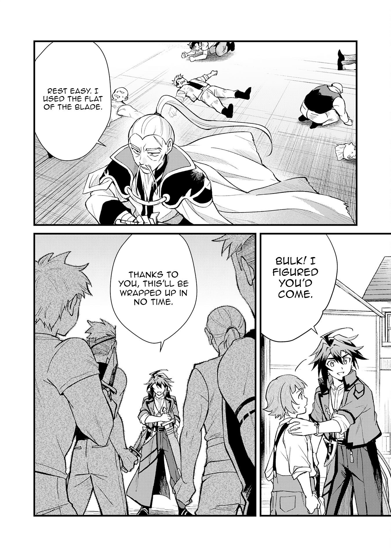 Tsuihou Kizoku wa, Hazure Skill "Kodai Shoukan" de Eirei-tachi to Henkyou Ryouchi wo Saikou suru ~Eirei-tachi wo Shoukan shitara Shitawareta no de, Saikyou Ryouchi wo Tsukuriagemasu~ – Chapter 20 – Page 13