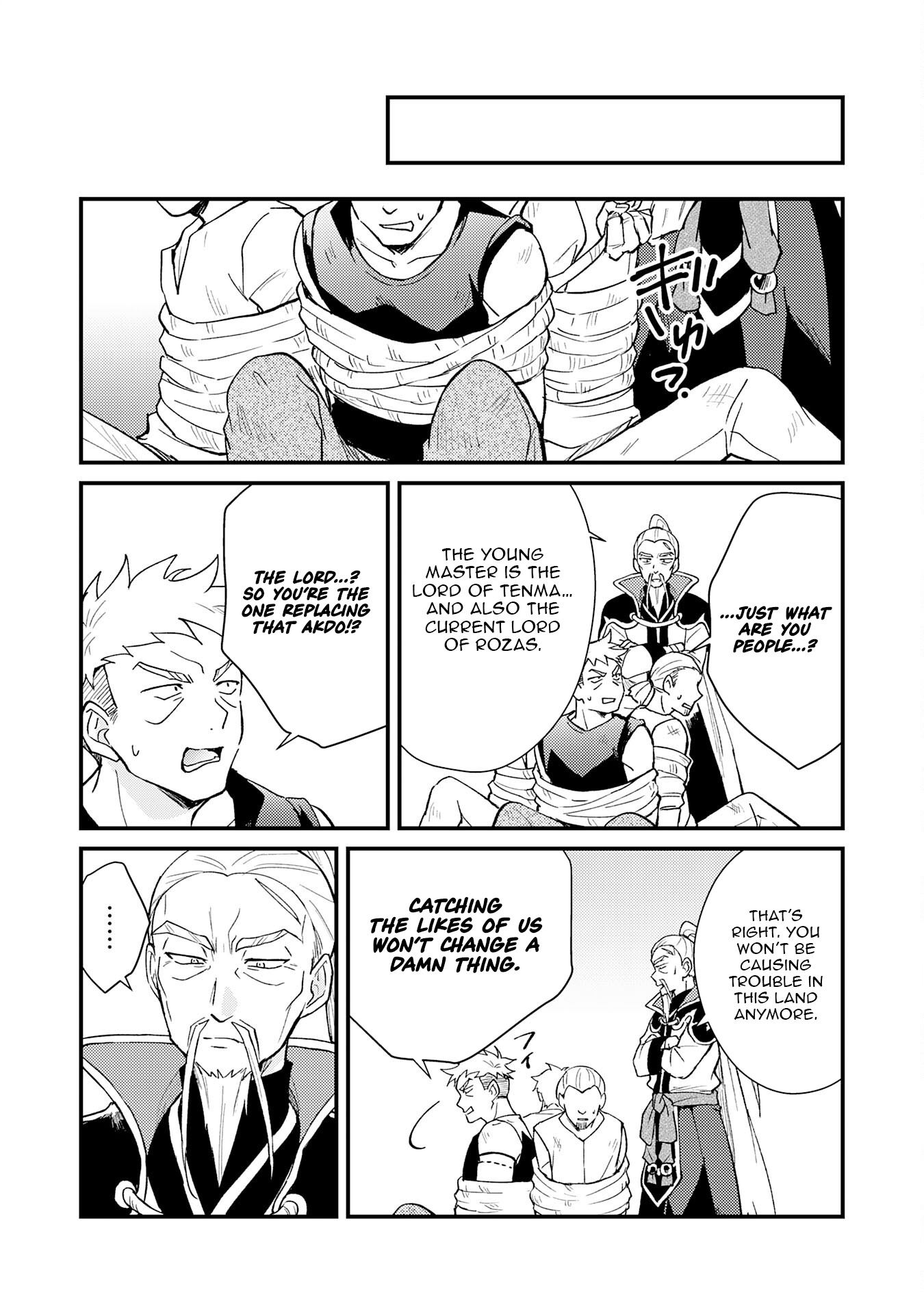 Tsuihou Kizoku wa, Hazure Skill "Kodai Shoukan" de Eirei-tachi to Henkyou Ryouchi wo Saikou suru ~Eirei-tachi wo Shoukan shitara Shitawareta no de, Saikyou Ryouchi wo Tsukuriagemasu~ – Chapter 20 – Page 15