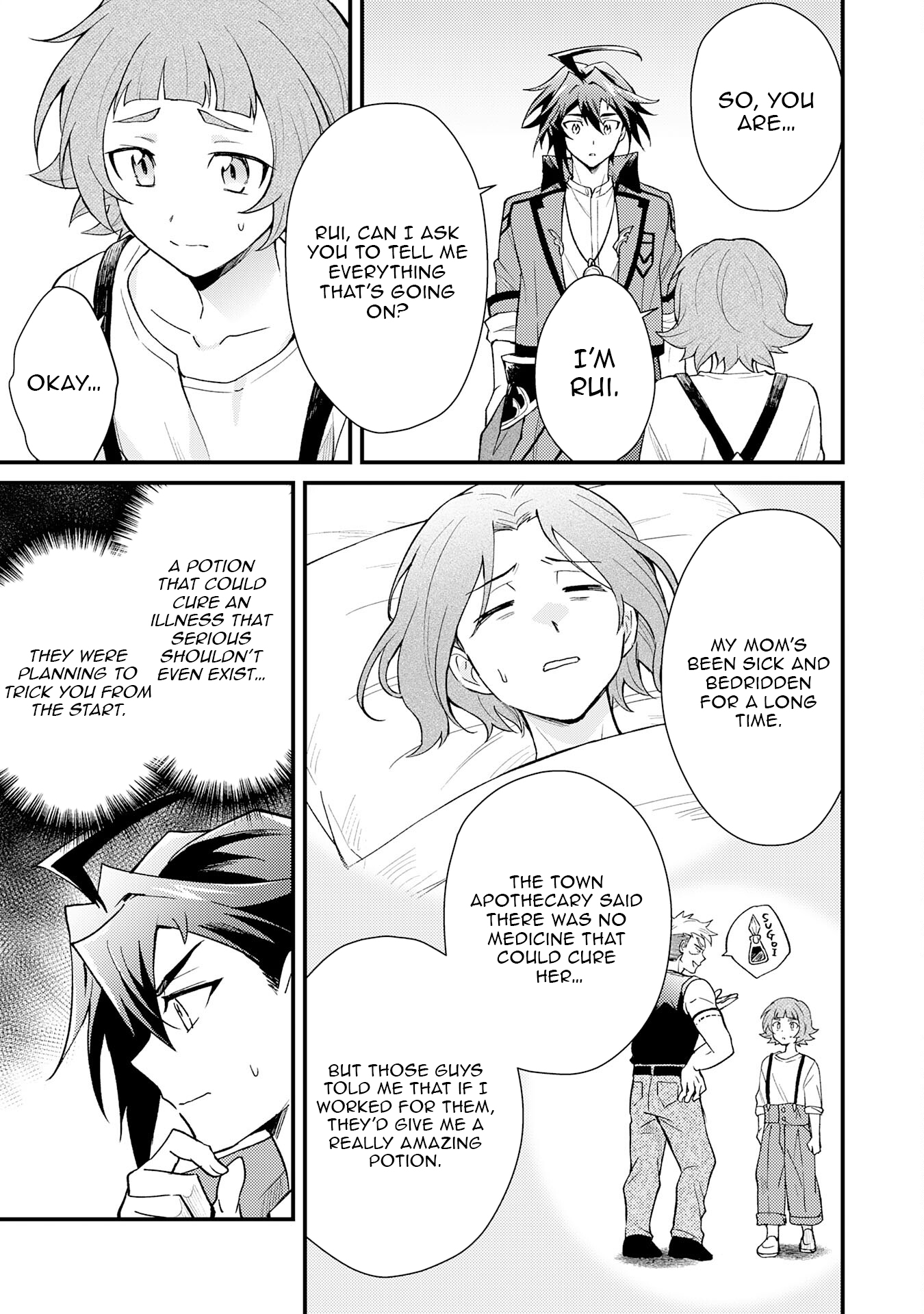 Tsuihou Kizoku wa, Hazure Skill "Kodai Shoukan" de Eirei-tachi to Henkyou Ryouchi wo Saikou suru ~Eirei-tachi wo Shoukan shitara Shitawareta no de, Saikyou Ryouchi wo Tsukuriagemasu~ – Chapter 20 – Page 16