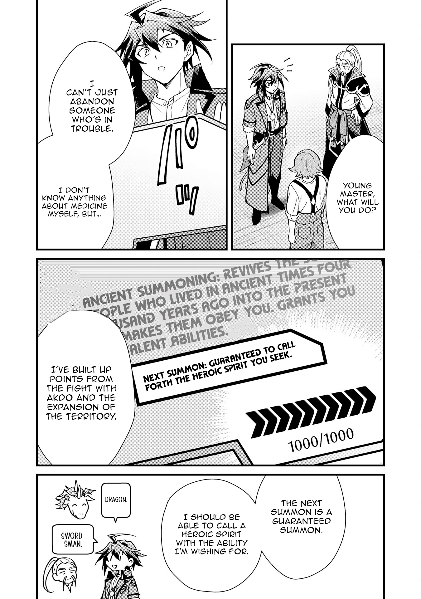 Tsuihou Kizoku wa, Hazure Skill "Kodai Shoukan" de Eirei-tachi to Henkyou Ryouchi wo Saikou suru ~Eirei-tachi wo Shoukan shitara Shitawareta no de, Saikyou Ryouchi wo Tsukuriagemasu~ – Chapter 20 – Page 17