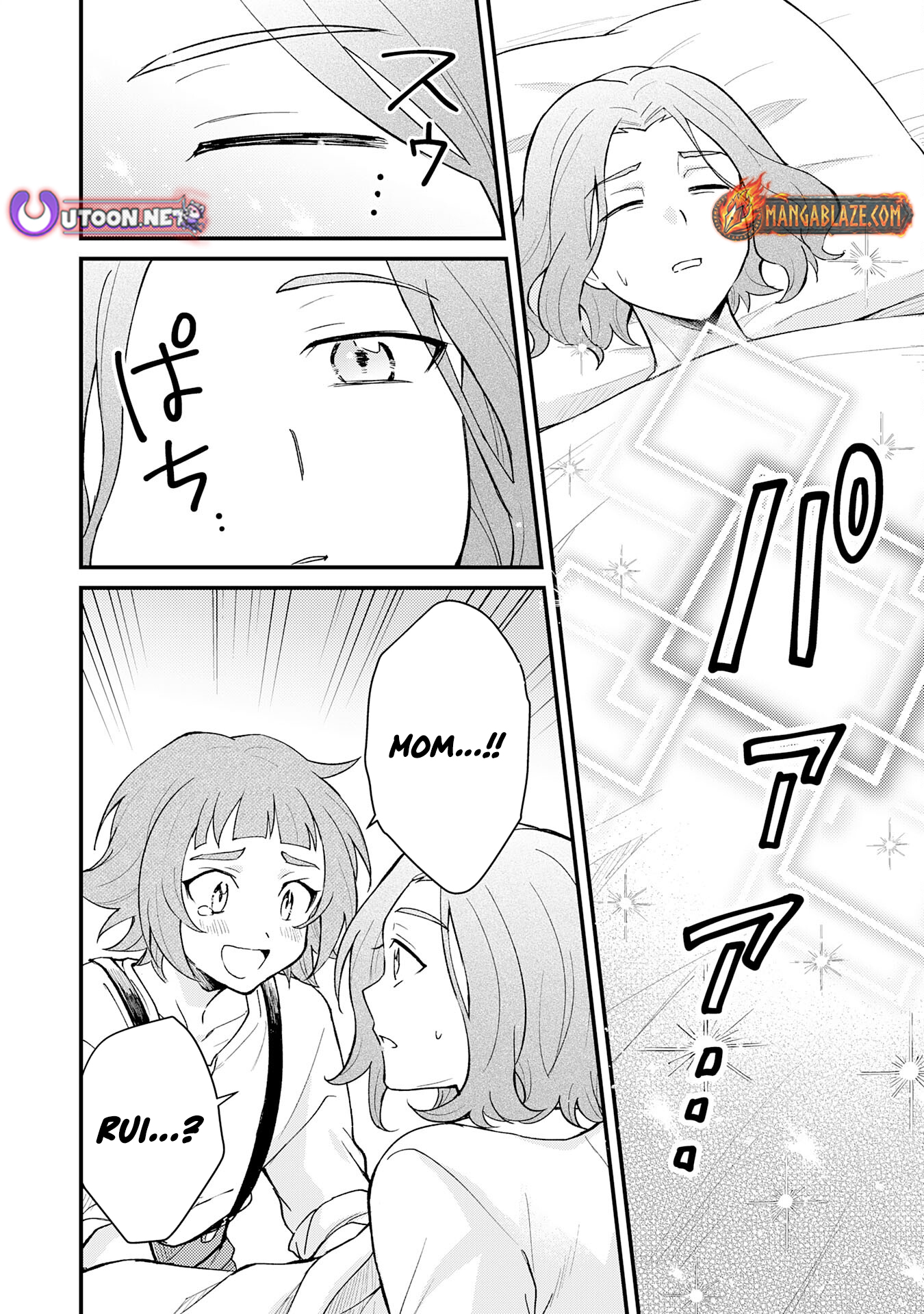 Tsuihou Kizoku wa, Hazure Skill "Kodai Shoukan" de Eirei-tachi to Henkyou Ryouchi wo Saikou suru ~Eirei-tachi wo Shoukan shitara Shitawareta no de, Saikyou Ryouchi wo Tsukuriagemasu~ – Chapter 20 – Page 25