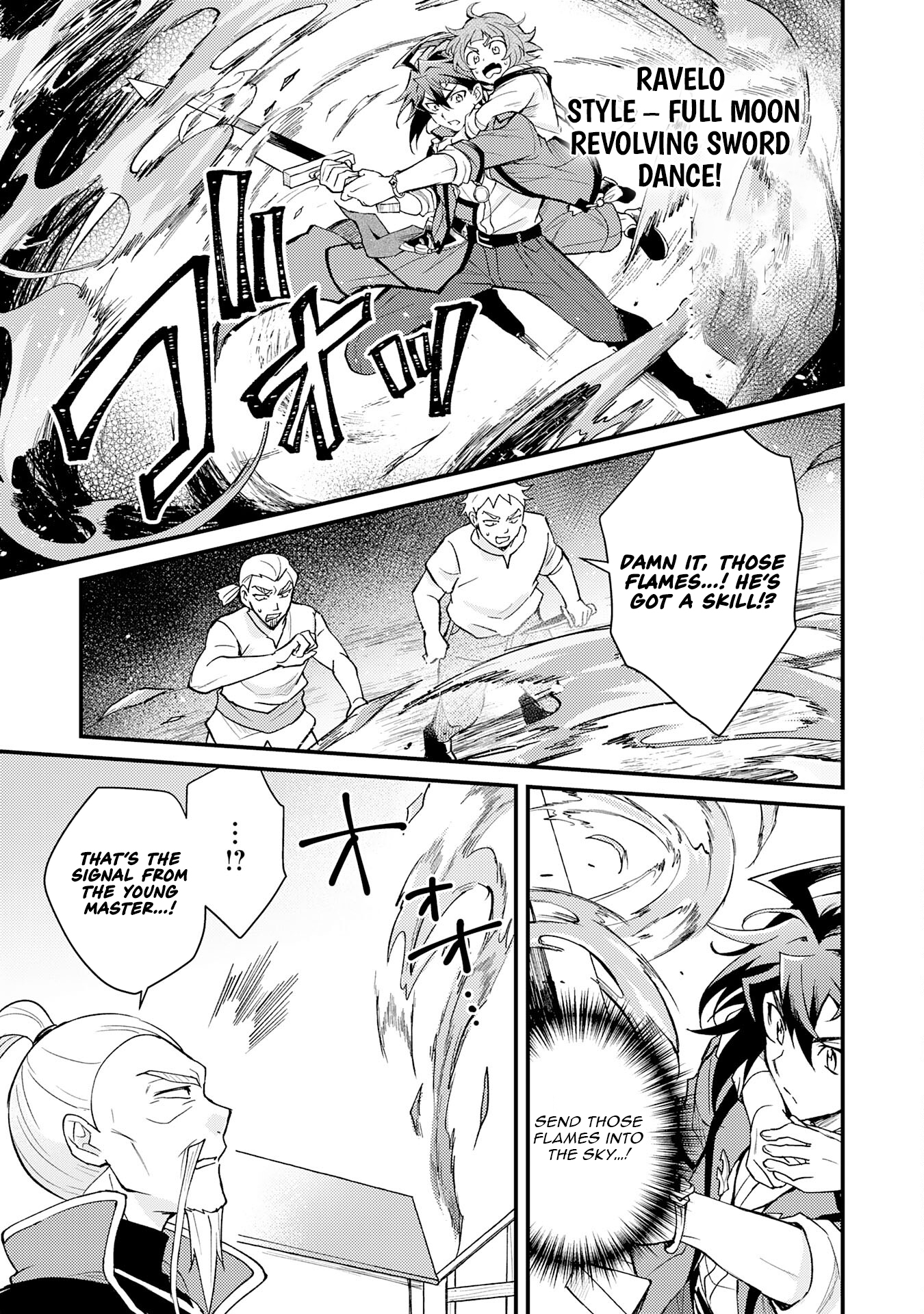 Tsuihou Kizoku wa, Hazure Skill "Kodai Shoukan" de Eirei-tachi to Henkyou Ryouchi wo Saikou suru ~Eirei-tachi wo Shoukan shitara Shitawareta no de, Saikyou Ryouchi wo Tsukuriagemasu~ – Chapter 20 – Page 10