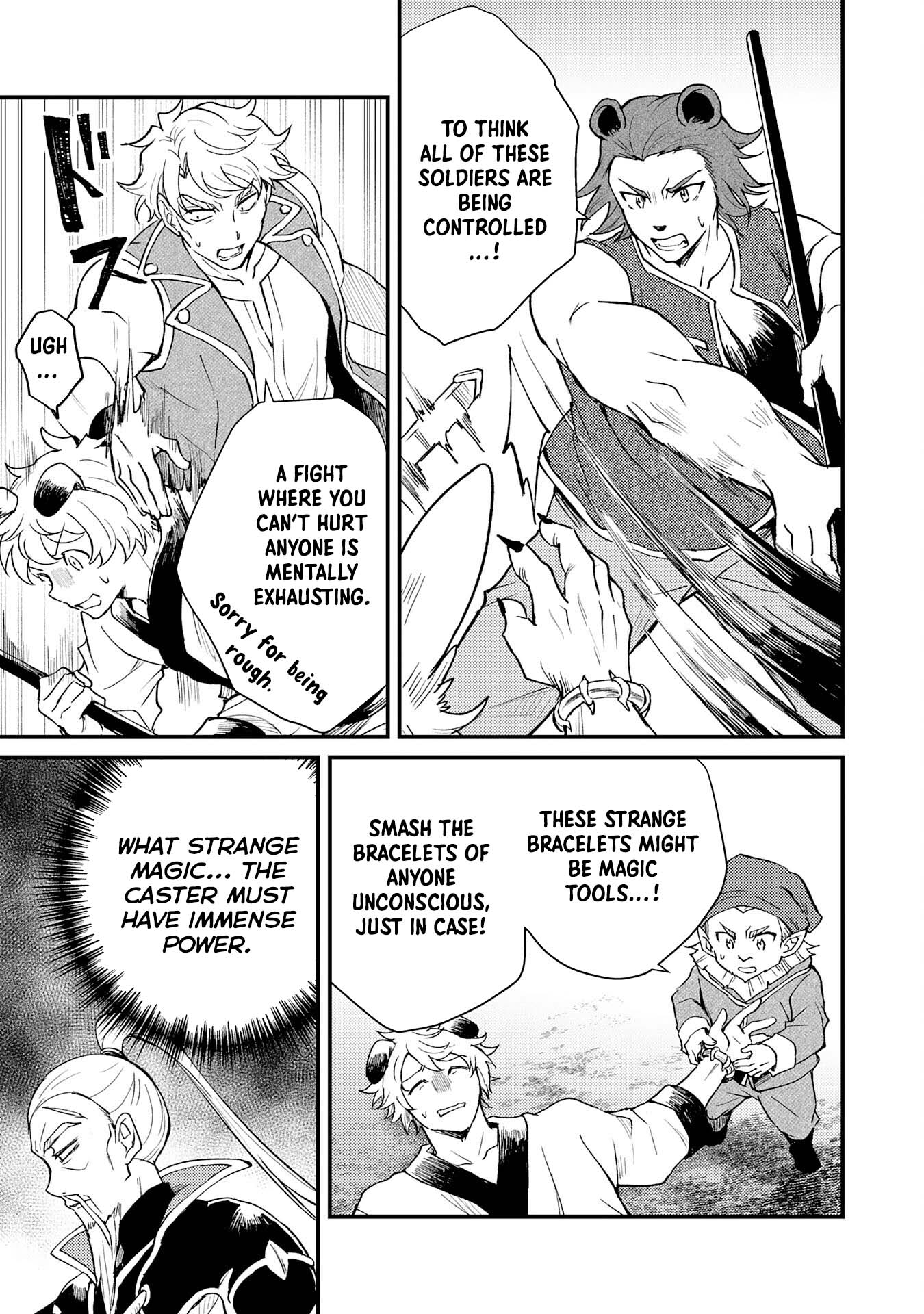 Tsuihou Kizoku wa, Hazure Skill "Kodai Shoukan" de Eirei-tachi to Henkyou Ryouchi wo Saikou suru ~Eirei-tachi wo Shoukan shitara Shitawareta no de, Saikyou Ryouchi wo Tsukuriagemasu~ – Chapter 15 – Page 3