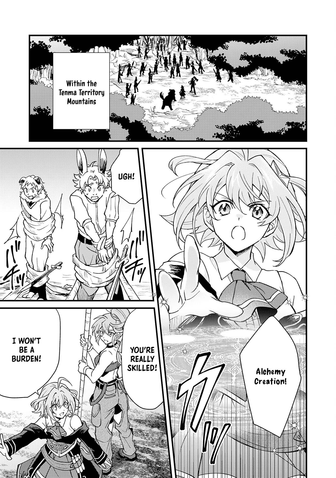 Tsuihou Kizoku wa, Hazure Skill "Kodai Shoukan" de Eirei-tachi to Henkyou Ryouchi wo Saikou suru ~Eirei-tachi wo Shoukan shitara Shitawareta no de, Saikyou Ryouchi wo Tsukuriagemasu~ – Chapter 15 – Page 5