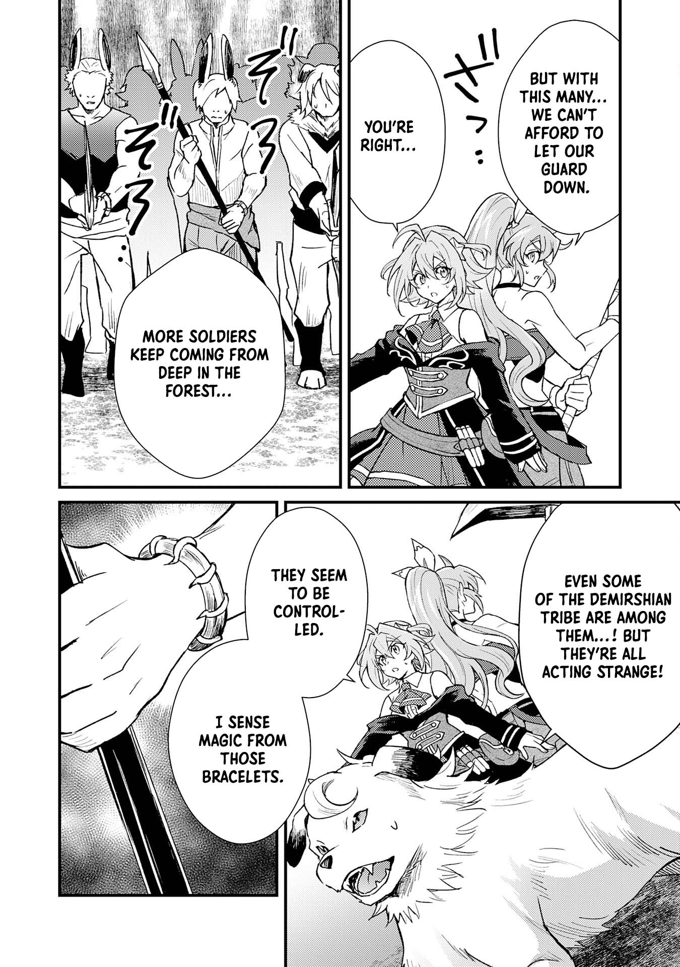 Tsuihou Kizoku wa, Hazure Skill "Kodai Shoukan" de Eirei-tachi to Henkyou Ryouchi wo Saikou suru ~Eirei-tachi wo Shoukan shitara Shitawareta no de, Saikyou Ryouchi wo Tsukuriagemasu~ – Chapter 15 – Page 6