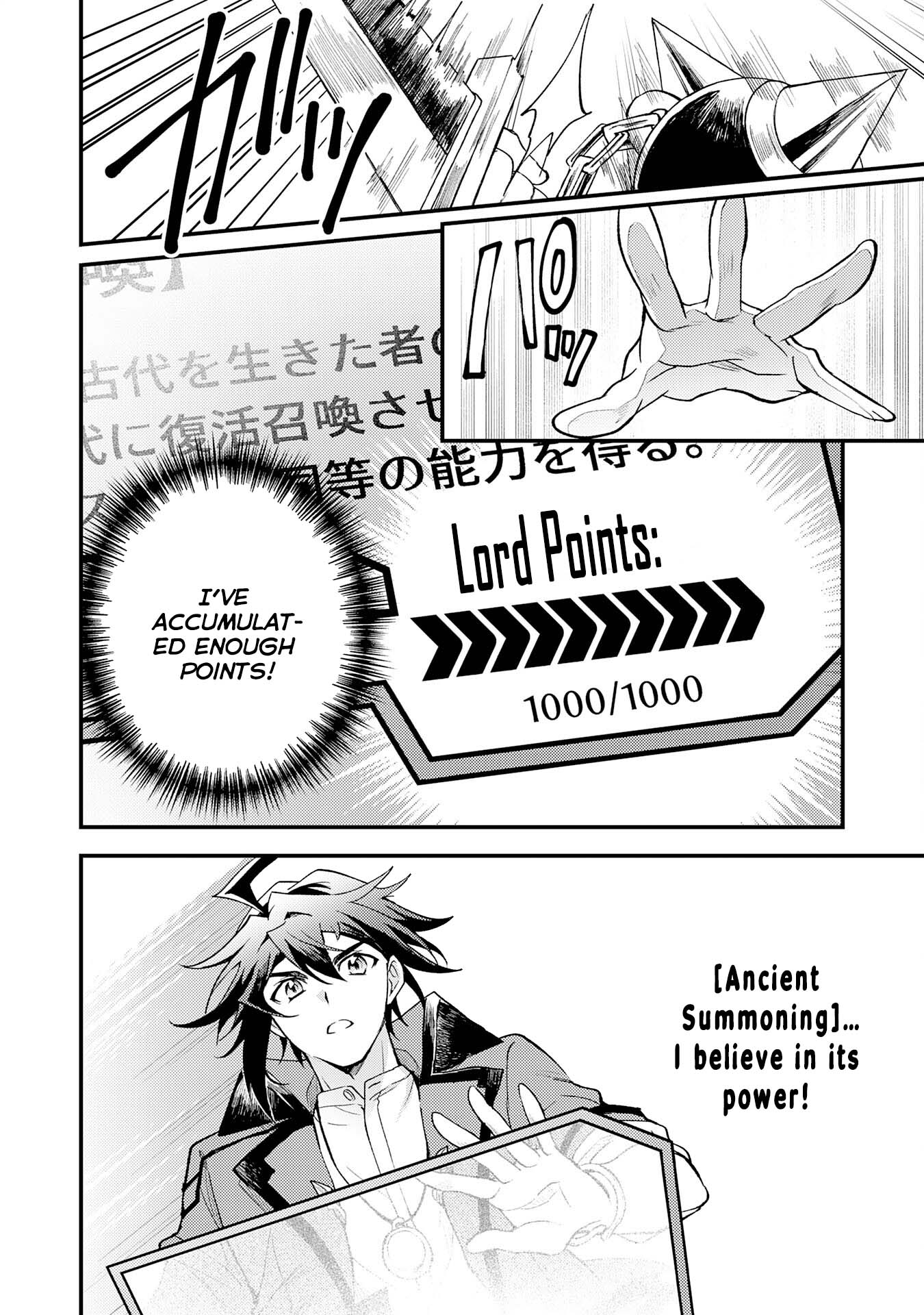 Tsuihou Kizoku wa, Hazure Skill "Kodai Shoukan" de Eirei-tachi to Henkyou Ryouchi wo Saikou suru ~Eirei-tachi wo Shoukan shitara Shitawareta no de, Saikyou Ryouchi wo Tsukuriagemasu~ – Chapter 15 – Page 16