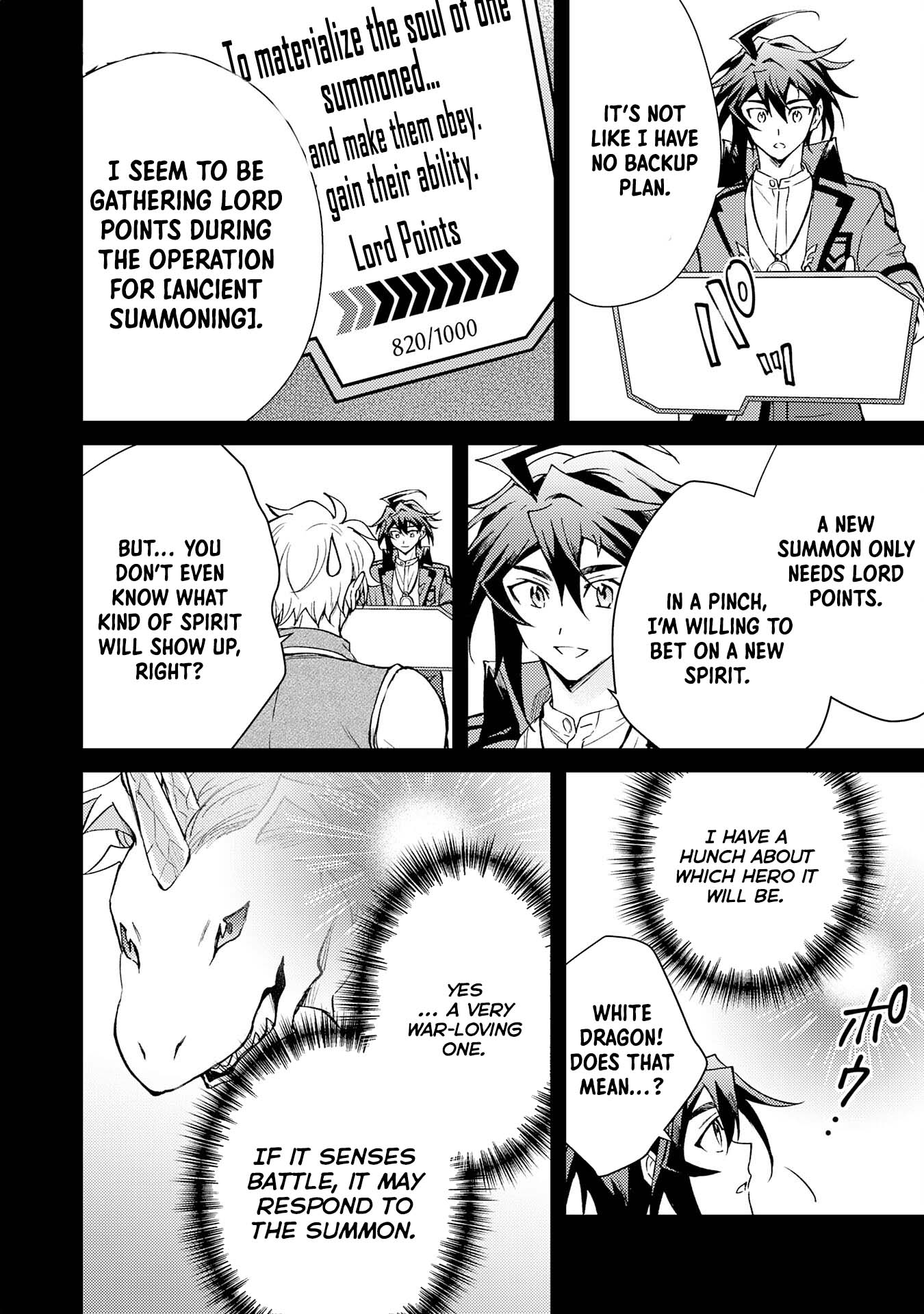 Tsuihou Kizoku wa, Hazure Skill "Kodai Shoukan" de Eirei-tachi to Henkyou Ryouchi wo Saikou suru ~Eirei-tachi wo Shoukan shitara Shitawareta no de, Saikyou Ryouchi wo Tsukuriagemasu~ – Chapter 15 – Page 18