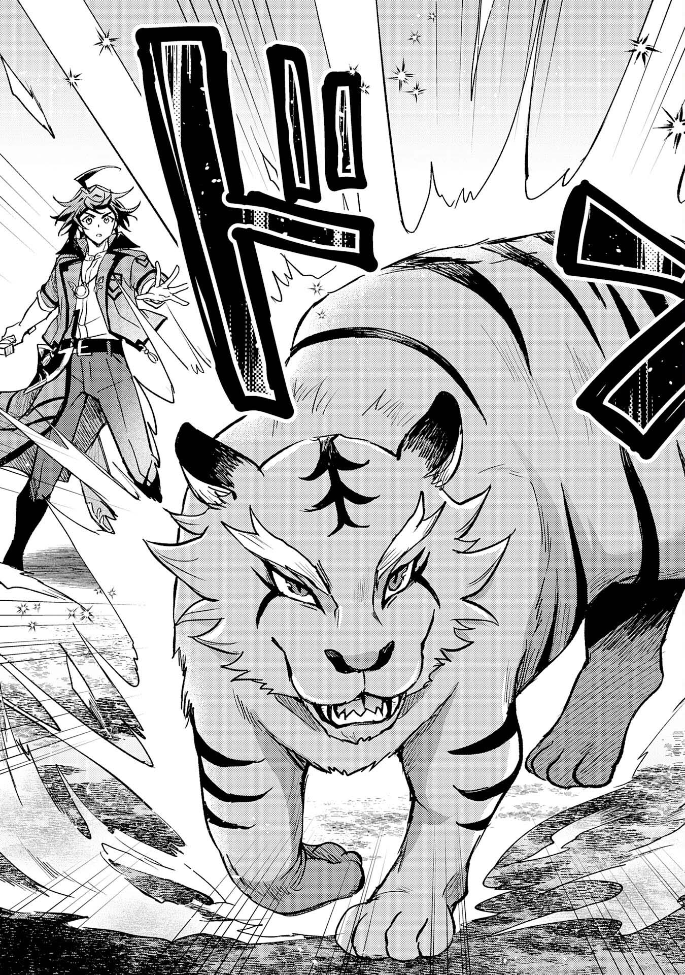 Tsuihou Kizoku wa, Hazure Skill "Kodai Shoukan" de Eirei-tachi to Henkyou Ryouchi wo Saikou suru ~Eirei-tachi wo Shoukan shitara Shitawareta no de, Saikyou Ryouchi wo Tsukuriagemasu~ – Chapter 15 – Page 21