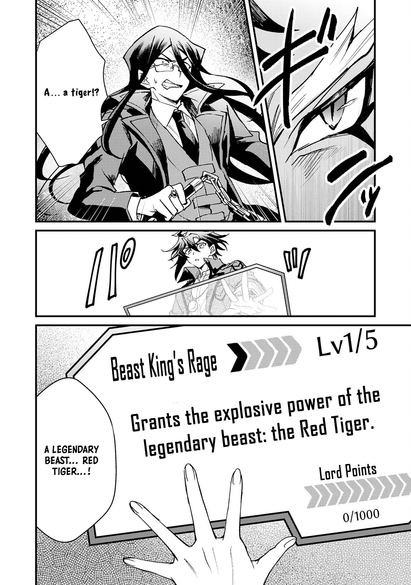 Tsuihou Kizoku wa, Hazure Skill "Kodai Shoukan" de Eirei-tachi to Henkyou Ryouchi wo Saikou suru ~Eirei-tachi wo Shoukan shitara Shitawareta no de, Saikyou Ryouchi wo Tsukuriagemasu~ – Chapter 15 – Page 22