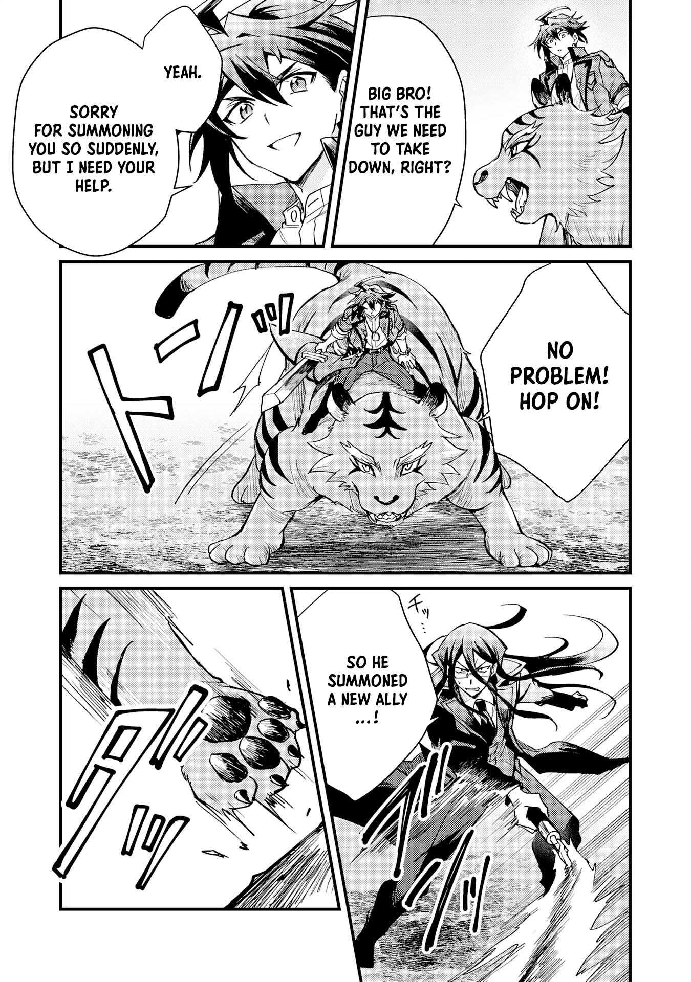 Tsuihou Kizoku wa, Hazure Skill "Kodai Shoukan" de Eirei-tachi to Henkyou Ryouchi wo Saikou suru ~Eirei-tachi wo Shoukan shitara Shitawareta no de, Saikyou Ryouchi wo Tsukuriagemasu~ – Chapter 15 – Page 23