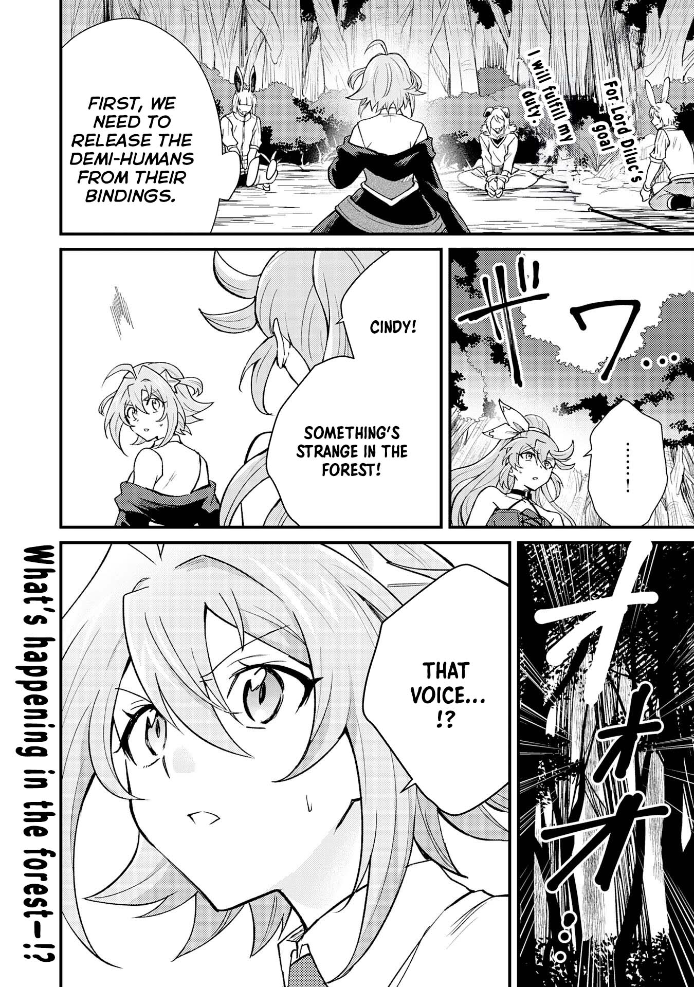 Tsuihou Kizoku wa, Hazure Skill "Kodai Shoukan" de Eirei-tachi to Henkyou Ryouchi wo Saikou suru ~Eirei-tachi wo Shoukan shitara Shitawareta no de, Saikyou Ryouchi wo Tsukuriagemasu~ – Chapter 15 – Page 34