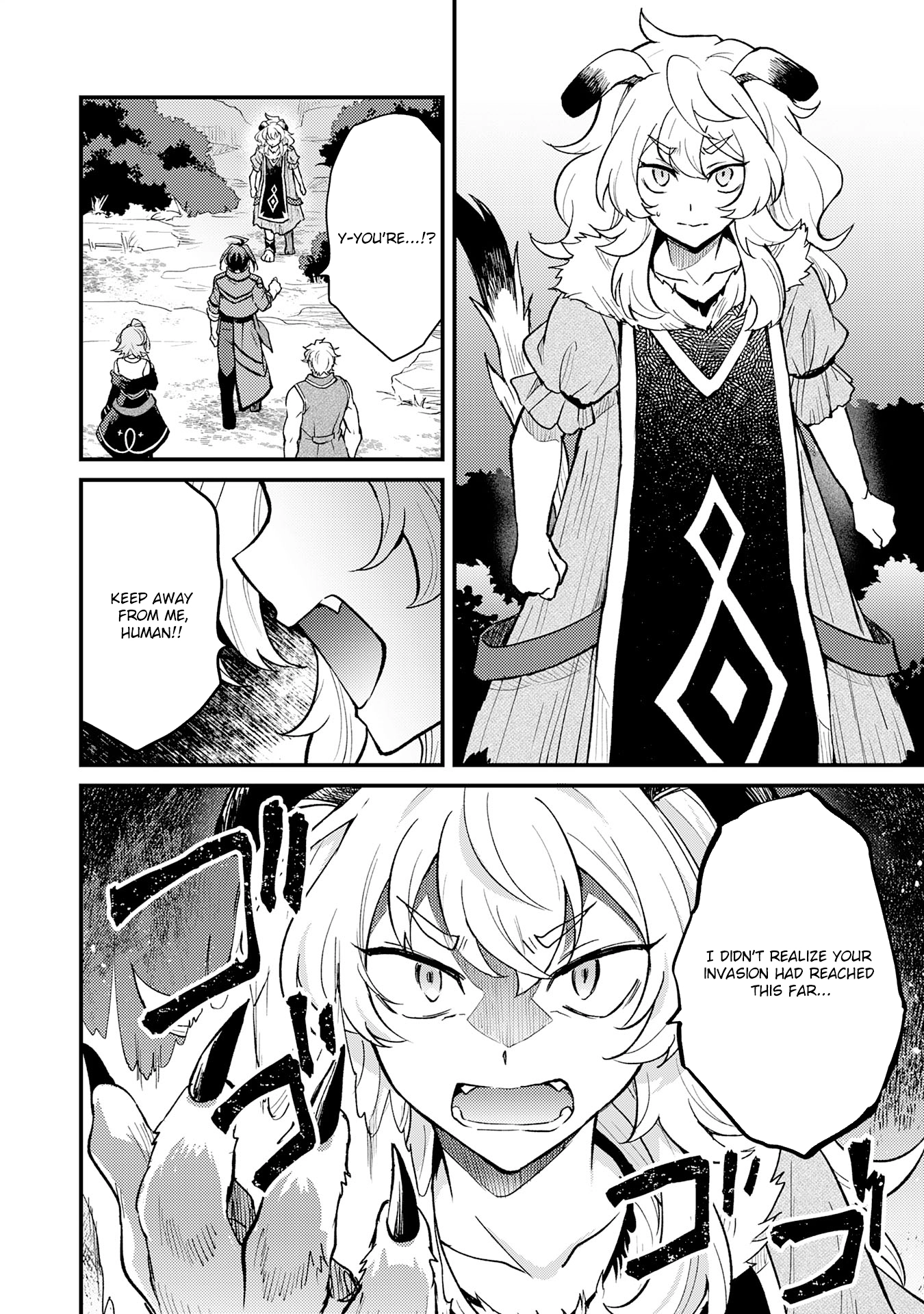 Tsuihou Kizoku wa, Hazure Skill "Kodai Shoukan" de Eirei-tachi to Henkyou Ryouchi wo Saikou suru ~Eirei-tachi wo Shoukan shitara Shitawareta no de, Saikyou Ryouchi wo Tsukuriagemasu~ – Chapter 12 – Page 2