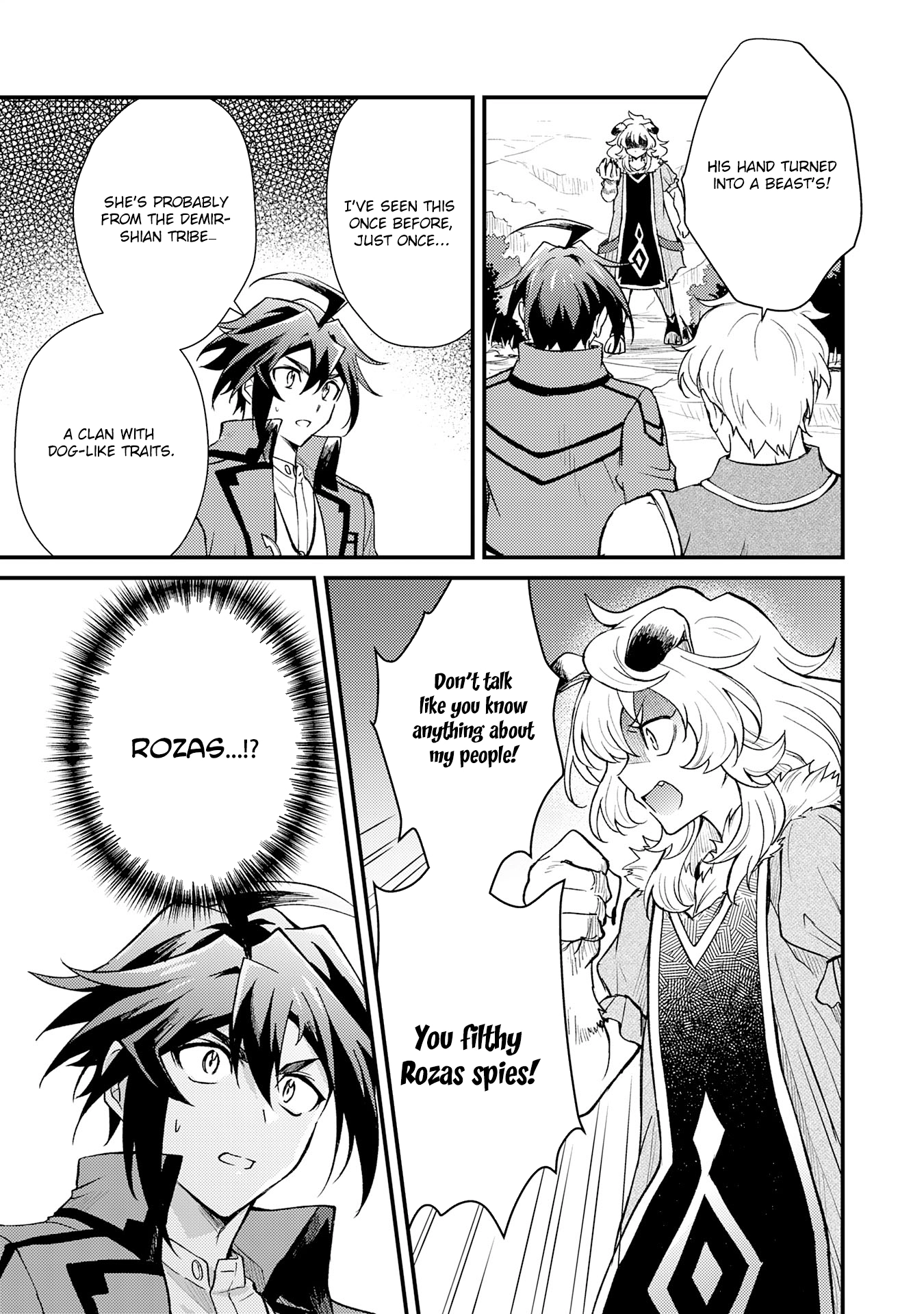 Tsuihou Kizoku wa, Hazure Skill "Kodai Shoukan" de Eirei-tachi to Henkyou Ryouchi wo Saikou suru ~Eirei-tachi wo Shoukan shitara Shitawareta no de, Saikyou Ryouchi wo Tsukuriagemasu~ – Chapter 12 – Page 3