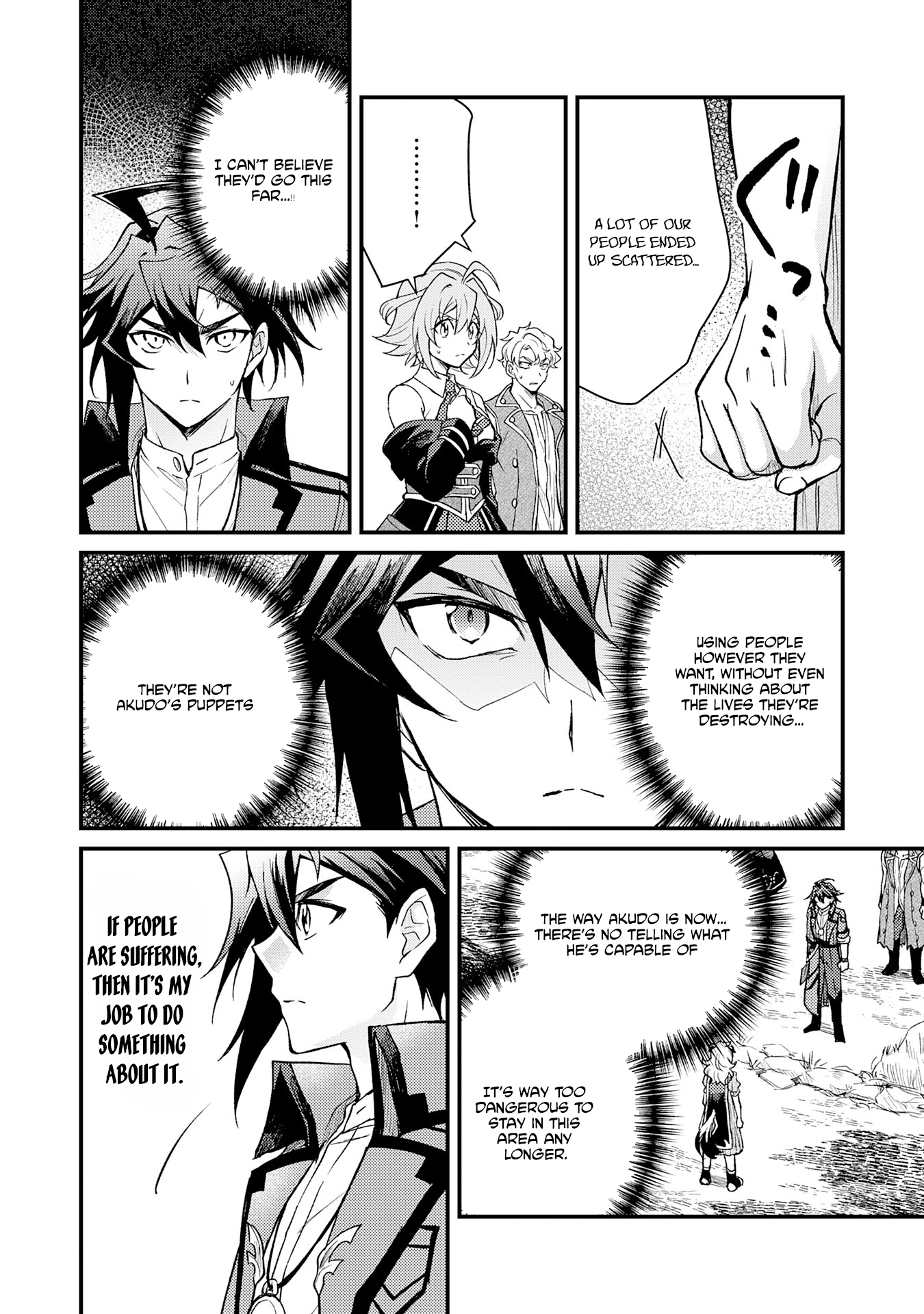 Tsuihou Kizoku wa, Hazure Skill "Kodai Shoukan" de Eirei-tachi to Henkyou Ryouchi wo Saikou suru ~Eirei-tachi wo Shoukan shitara Shitawareta no de, Saikyou Ryouchi wo Tsukuriagemasu~ – Chapter 12 – Page 18