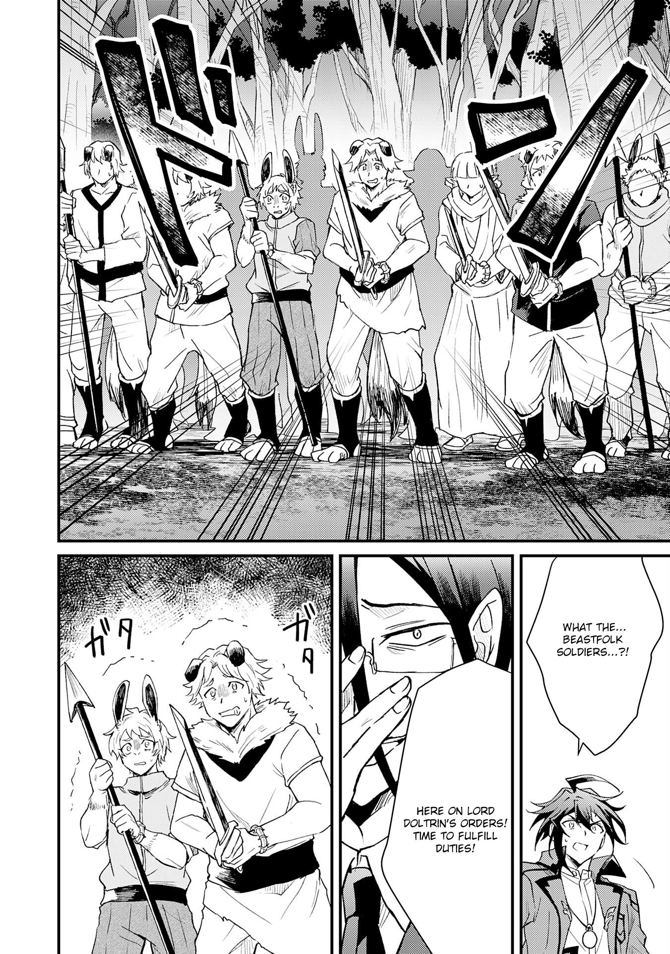 Tsuihou Kizoku wa, Hazure Skill "Kodai Shoukan" de Eirei-tachi to Henkyou Ryouchi wo Saikou suru ~Eirei-tachi wo Shoukan shitara Shitawareta no de, Saikyou Ryouchi wo Tsukuriagemasu~ – Chapter 14 – Page 6