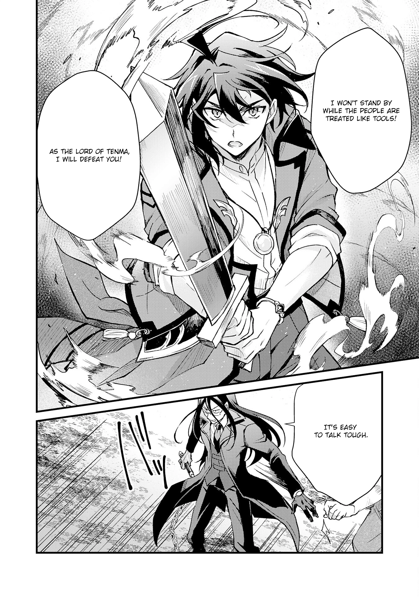 Tsuihou Kizoku wa, Hazure Skill "Kodai Shoukan" de Eirei-tachi to Henkyou Ryouchi wo Saikou suru ~Eirei-tachi wo Shoukan shitara Shitawareta no de, Saikyou Ryouchi wo Tsukuriagemasu~ – Chapter 14 – Page 10