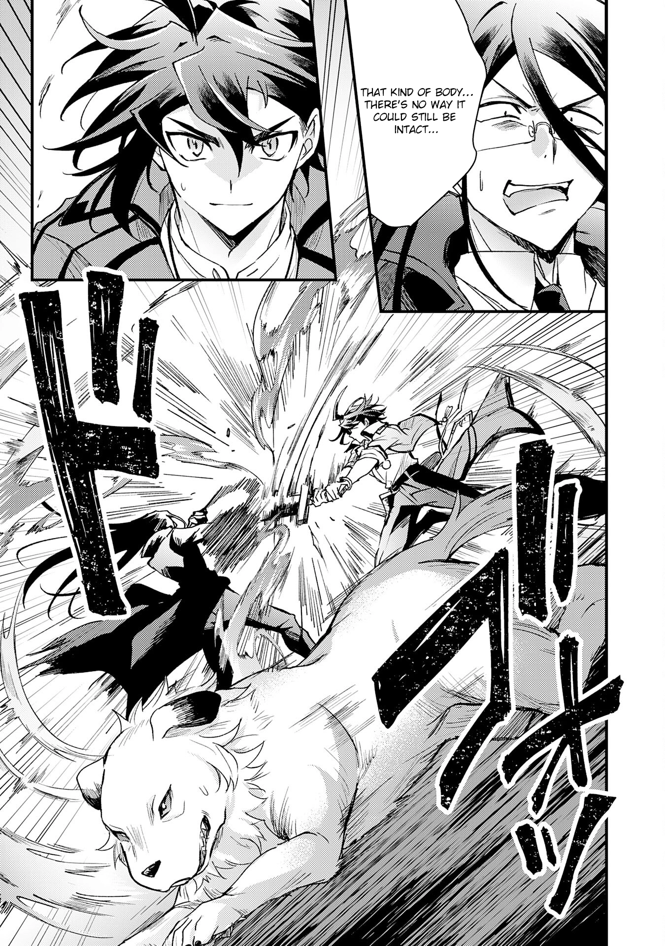 Tsuihou Kizoku wa, Hazure Skill "Kodai Shoukan" de Eirei-tachi to Henkyou Ryouchi wo Saikou suru ~Eirei-tachi wo Shoukan shitara Shitawareta no de, Saikyou Ryouchi wo Tsukuriagemasu~ – Chapter 14 – Page 29