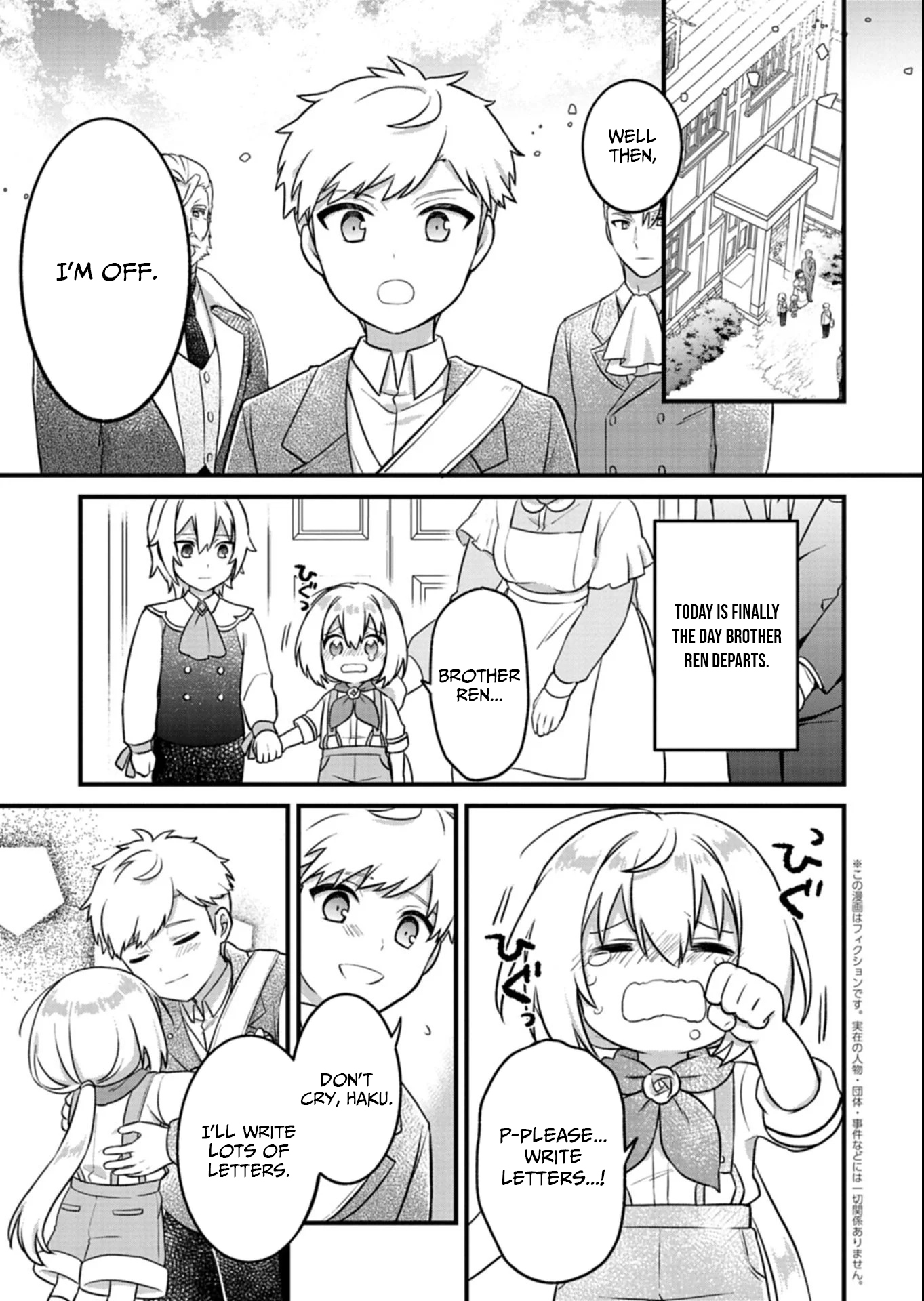 A Carefree Gardening Life with Plant Magic ~Haku and the Spirits’ Botanical Garden~ – Chapter 02 – Page 4