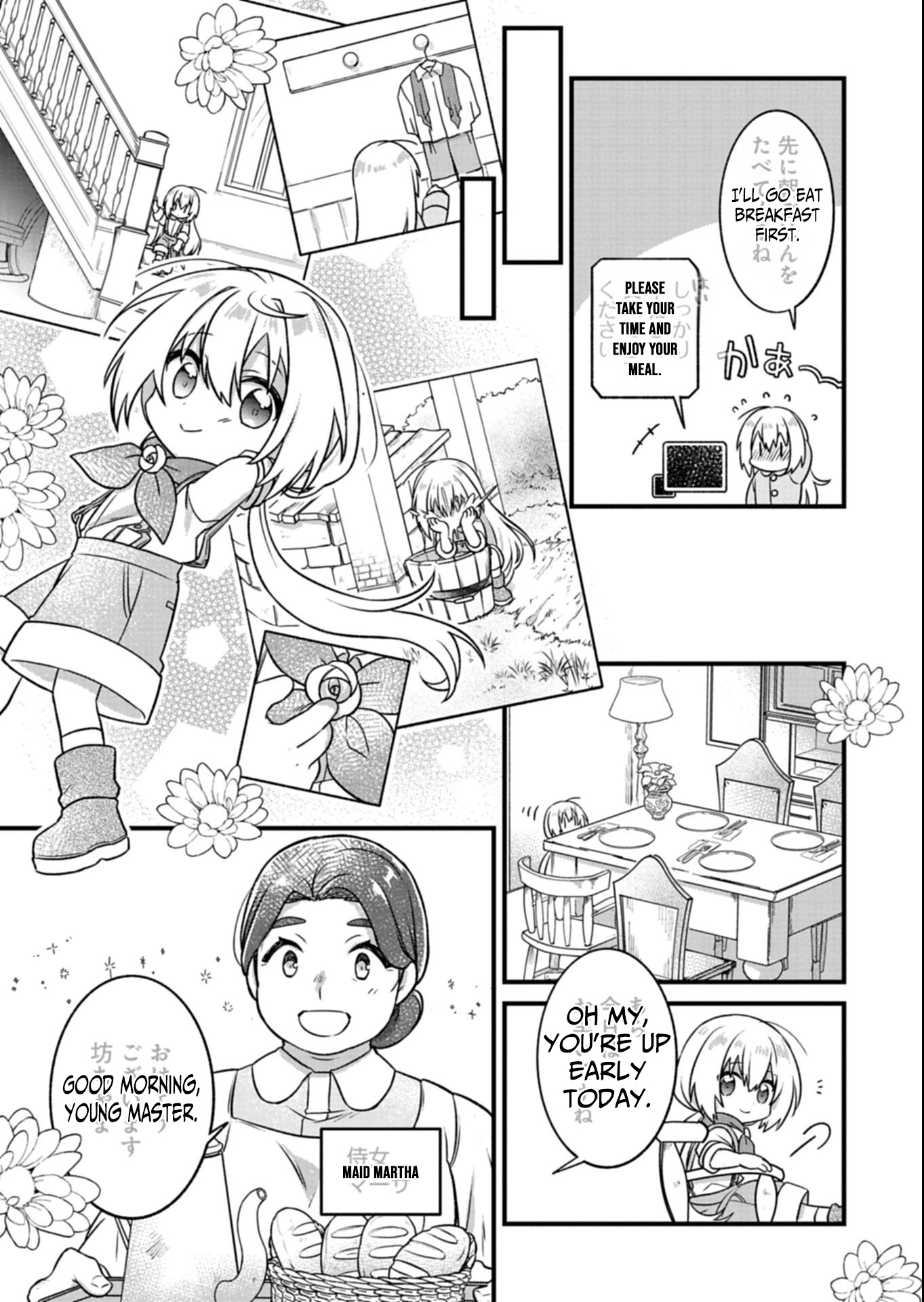 A Carefree Gardening Life with Plant Magic ~Haku and the Spirits’ Botanical Garden~ – Chapter 01 – Page 12