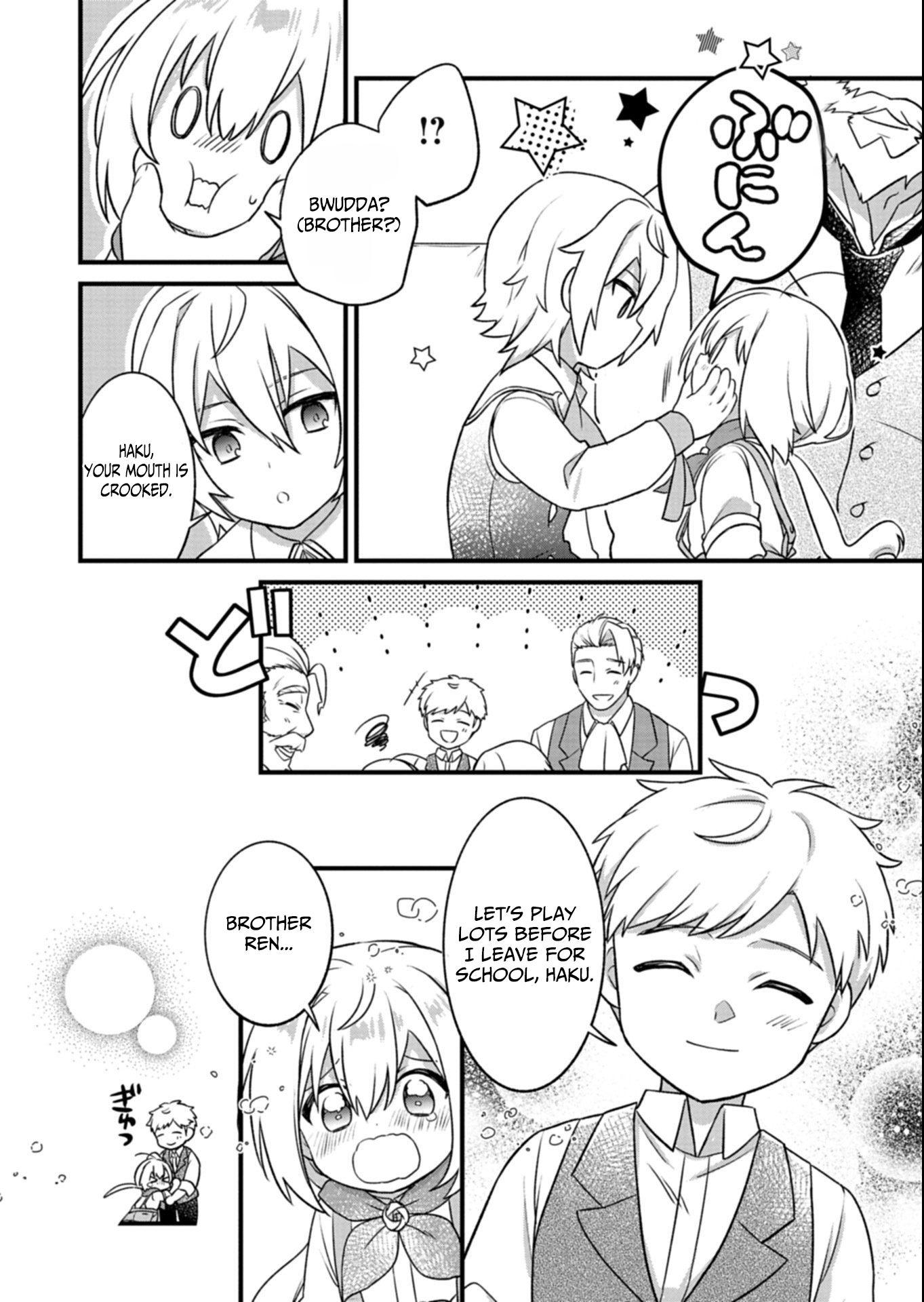 A Carefree Gardening Life with Plant Magic ~Haku and the Spirits’ Botanical Garden~ – Chapter 01 – Page 25