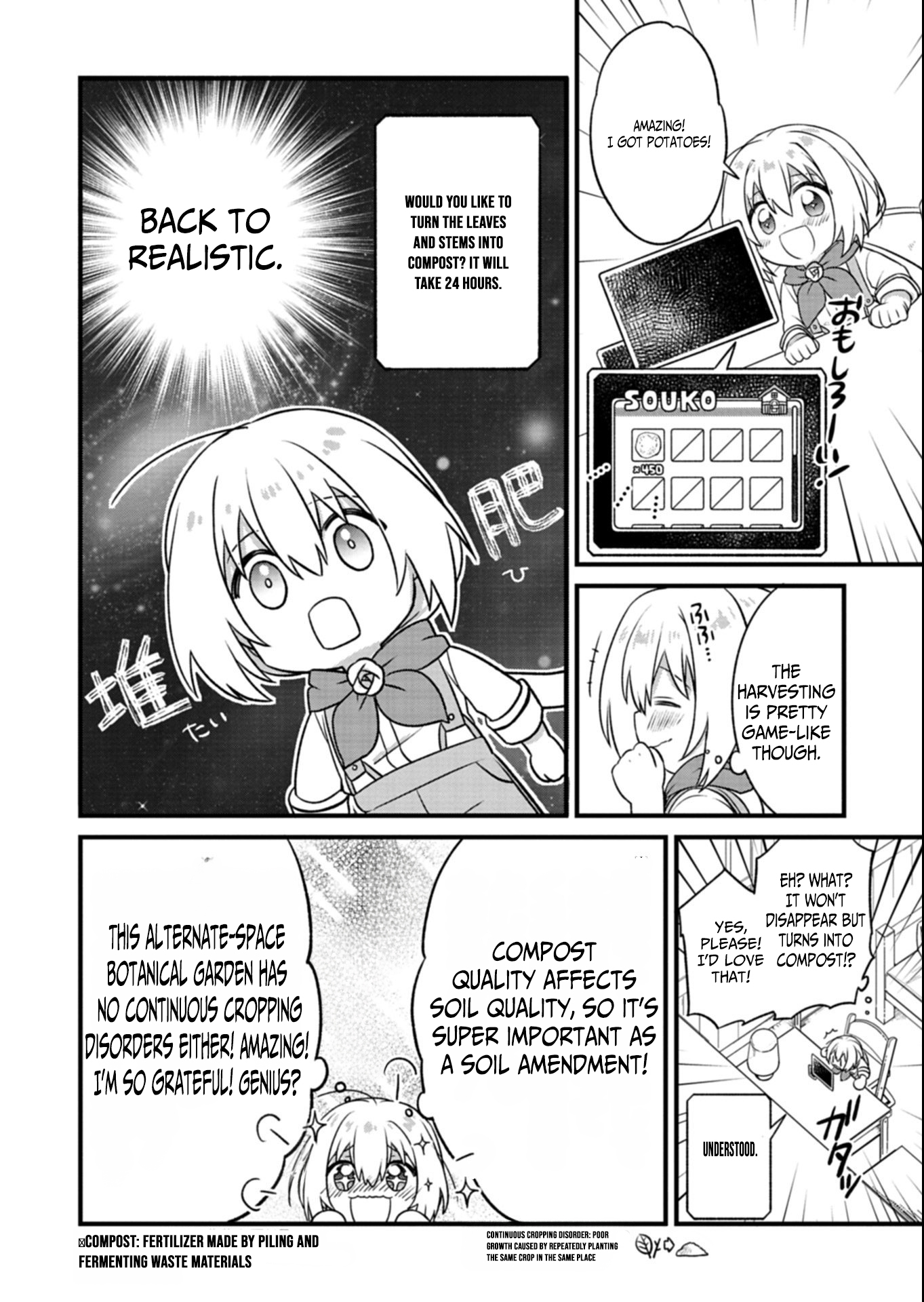 A Carefree Gardening Life with Plant Magic ~Haku and the Spirits’ Botanical Garden~ – Chapter 01 – Page 27