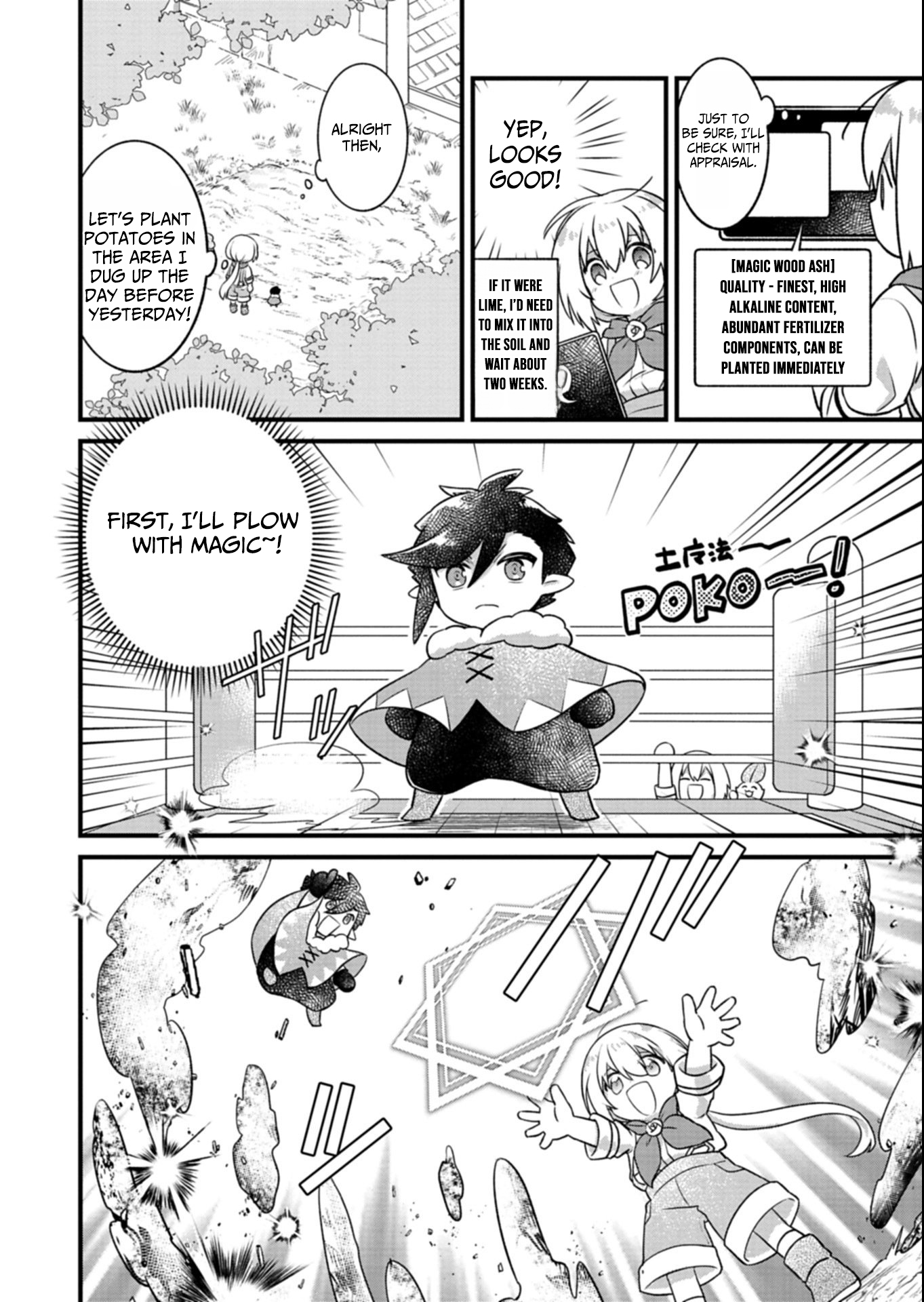 A Carefree Gardening Life with Plant Magic ~Haku and the Spirits’ Botanical Garden~ – Chapter 01 – Page 45