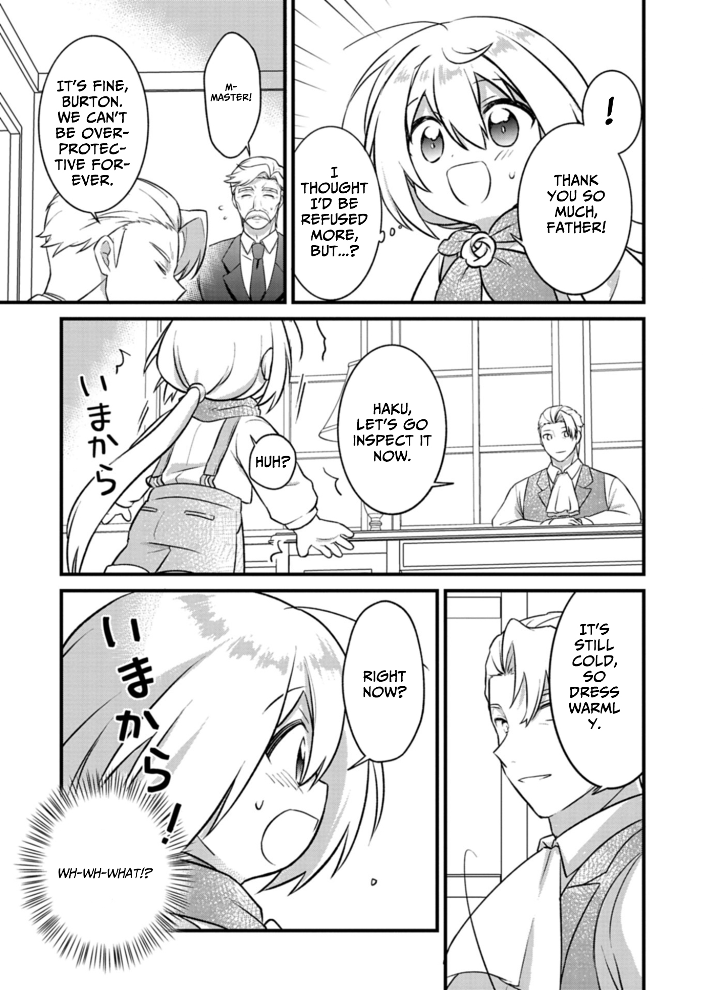 A Carefree Gardening Life with Plant Magic ~Haku and the Spirits’ Botanical Garden~ – Chapter 03 – Page 16