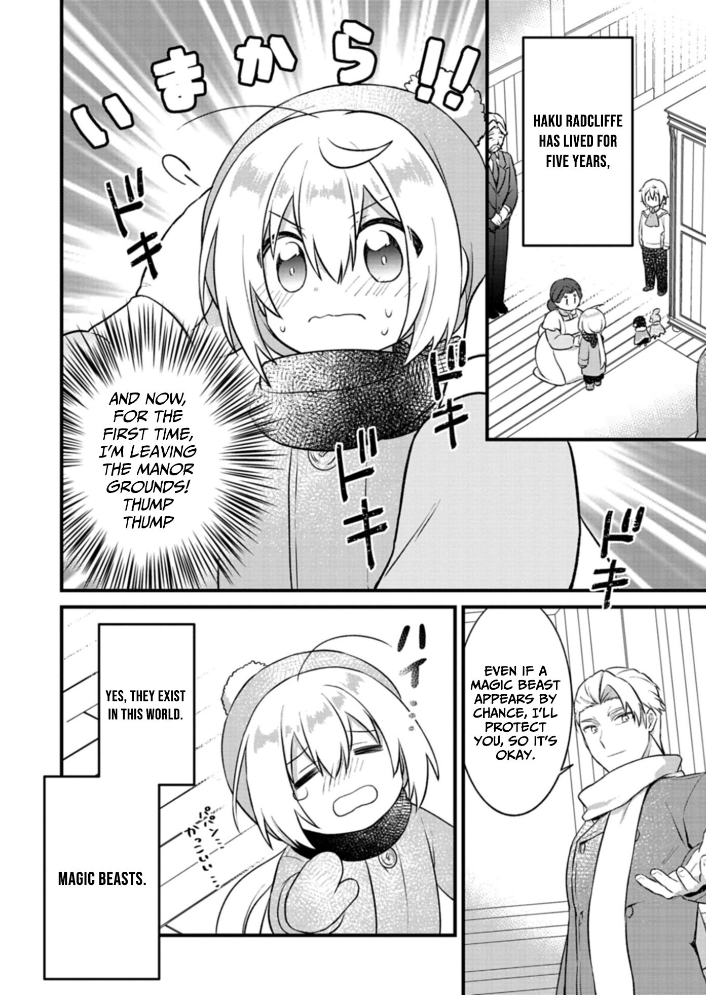 A Carefree Gardening Life with Plant Magic ~Haku and the Spirits’ Botanical Garden~ – Chapter 03 – Page 17