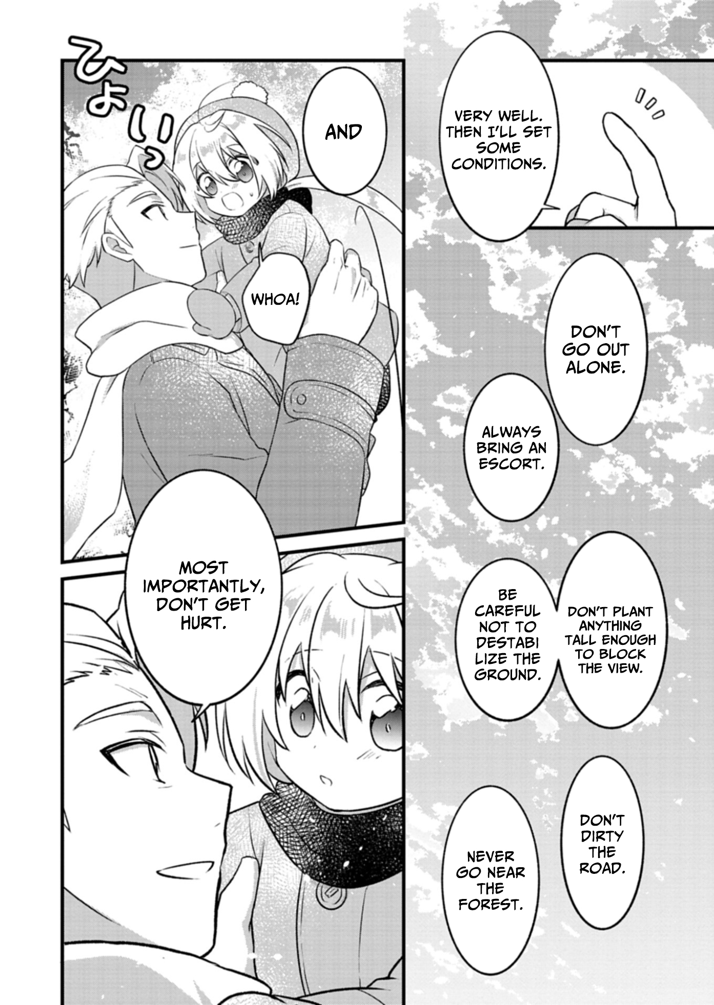 A Carefree Gardening Life with Plant Magic ~Haku and the Spirits’ Botanical Garden~ – Chapter 03 – Page 21