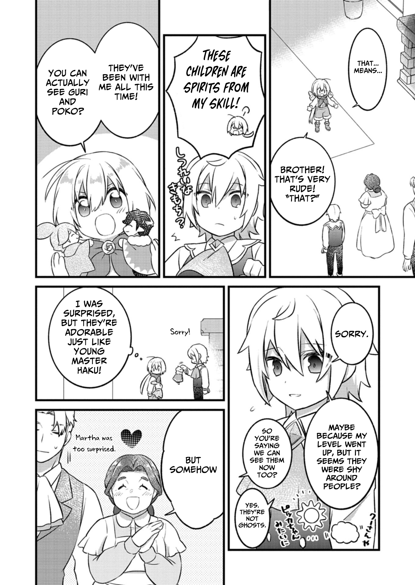 A Carefree Gardening Life with Plant Magic ~Haku and the Spirits’ Botanical Garden~ – Chapter 03 – Page 9