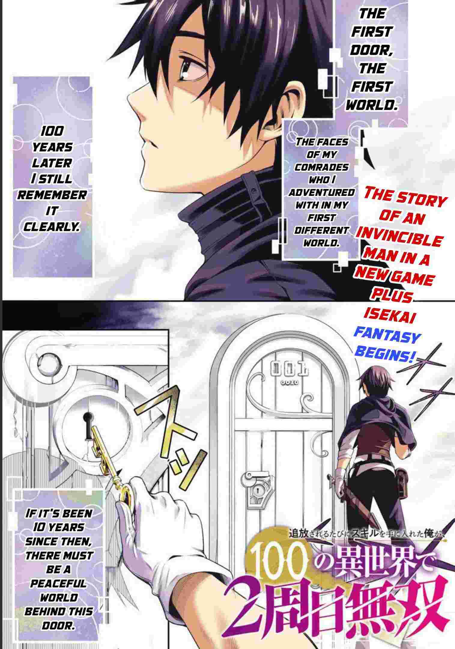 Tsuihou Sareru Tabi ni Skill wo Te ni Ireta Ore ga, 100 no Isekai de 2-shuume Musou – Chapter 1 – Page 3