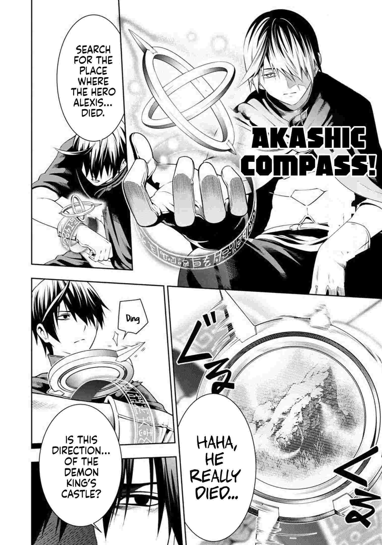 Tsuihou Sareru Tabi ni Skill wo Te ni Ireta Ore ga, 100 no Isekai de 2-shuume Musou – Chapter 3 – Page 15