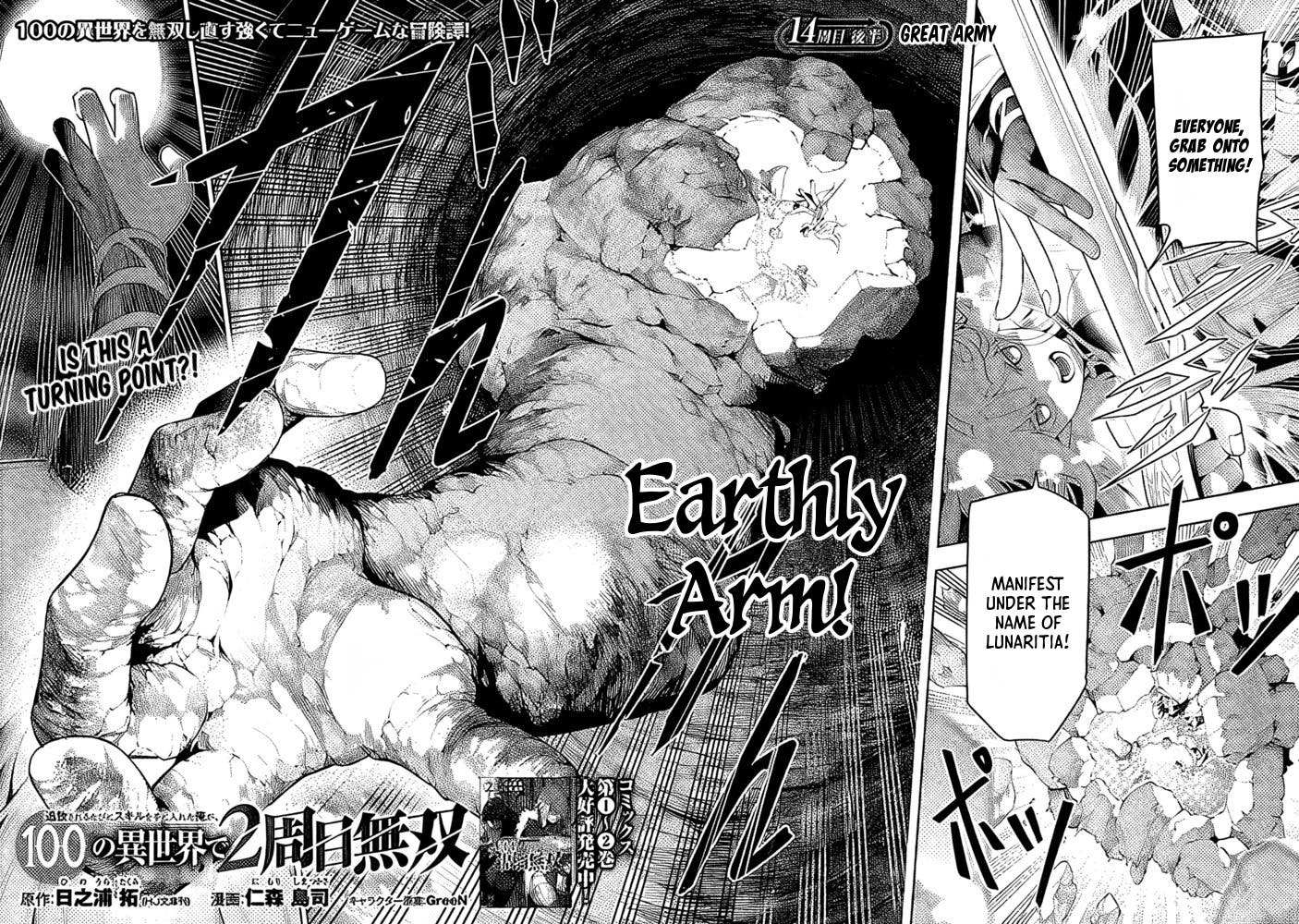 Tsuihou Sareru Tabi ni Skill wo Te ni Ireta Ore ga, 100 no Isekai de 2-shuume Musou – Chapter 14.2 – Page 2