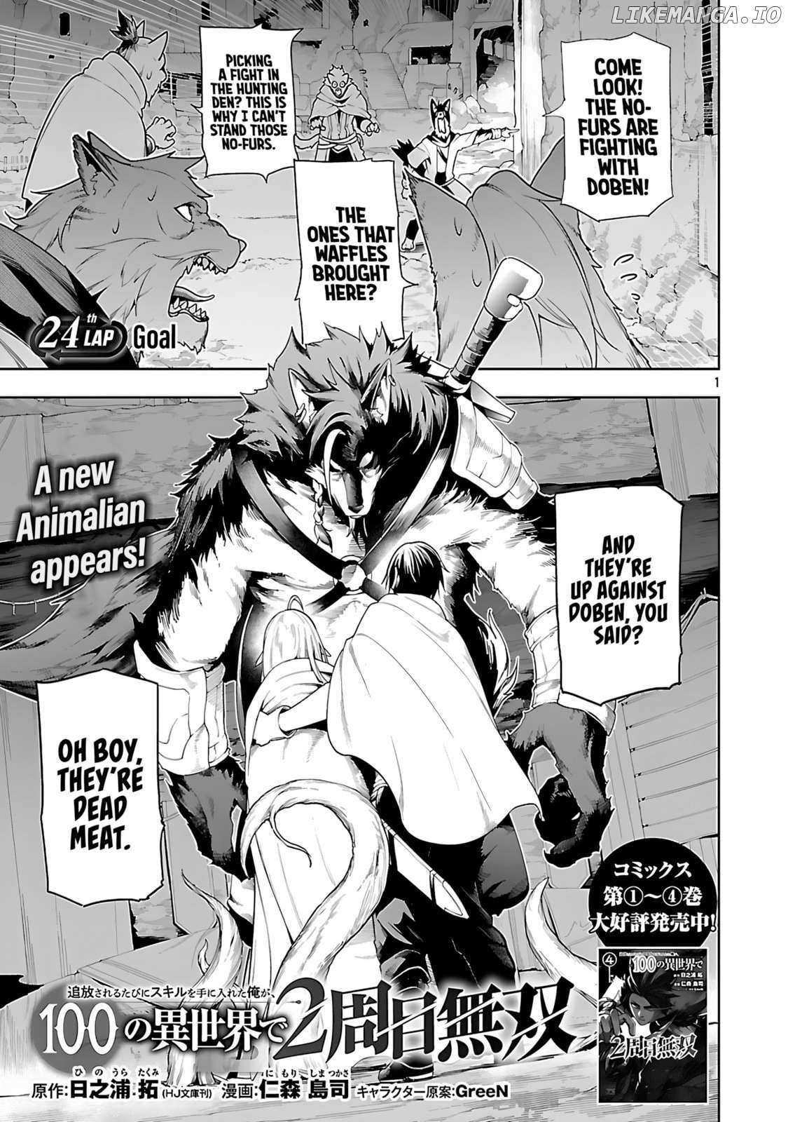 Tsuihou Sareru Tabi ni Skill wo Te ni Ireta Ore ga, 100 no Isekai de 2-shuume Musou – Chapter 24 – Page 3