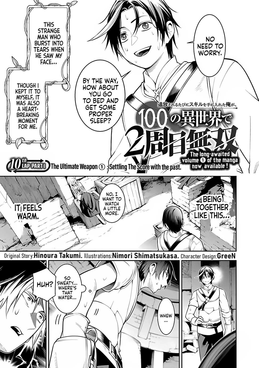 Tsuihou Sareru Tabi ni Skill wo Te ni Ireta Ore ga, 100 no Isekai de 2-shuume Musou – Chapter 10 – Page 6