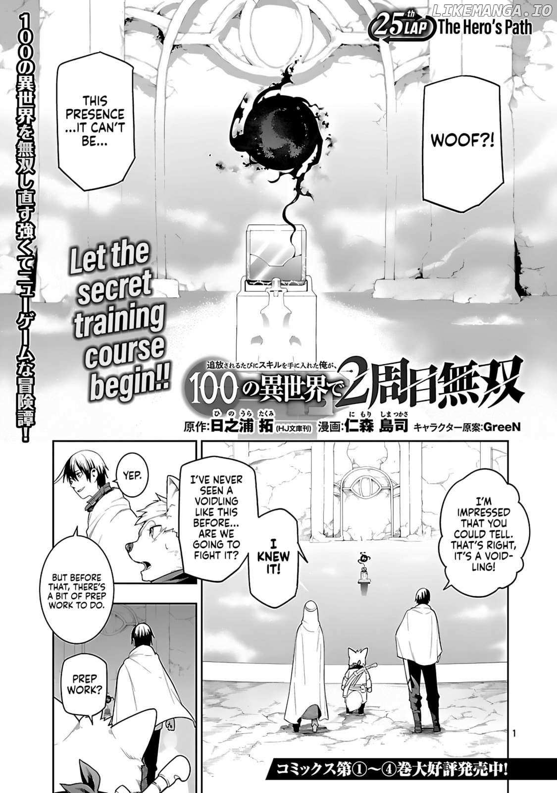 Tsuihou Sareru Tabi ni Skill wo Te ni Ireta Ore ga, 100 no Isekai de 2-shuume Musou – Chapter 25 – Page 2