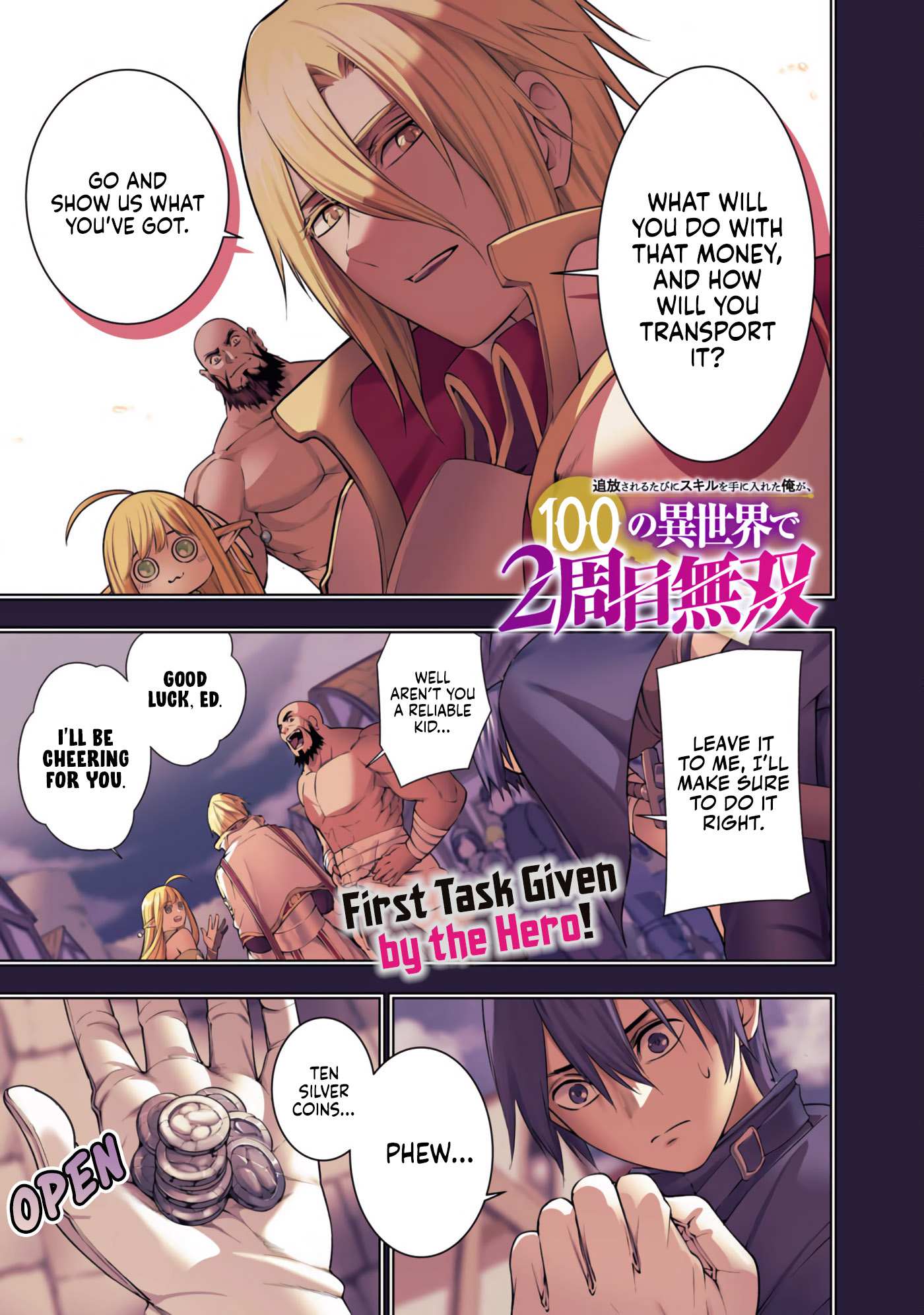 Tsuihou Sareru Tabi ni Skill wo Te ni Ireta Ore ga, 100 no Isekai de 2-shuume Musou – Chapter 8.1 – Page 2