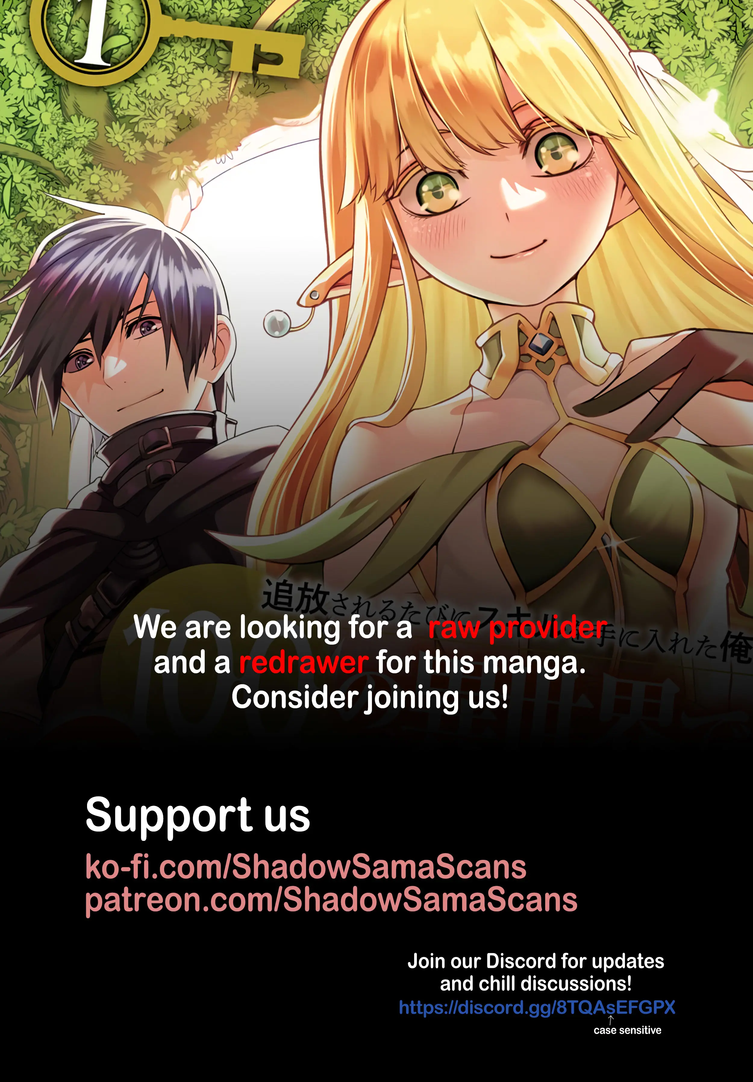 Tsuihou Sareru Tabi ni Skill wo Te ni Ireta Ore ga, 100 no Isekai de 2-shuume Musou – Chapter 20 – Page 39