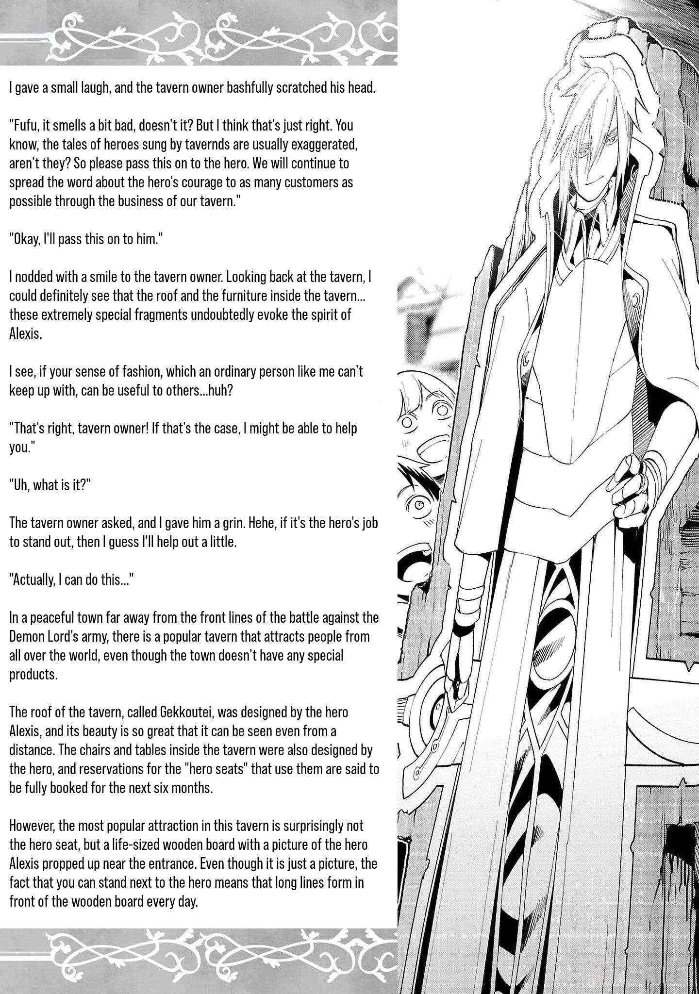 Tsuihou Sareru Tabi ni Skill wo Te ni Ireta Ore ga, 100 no Isekai de 2-shuume Musou – Chapter 10.5 – Page 13
